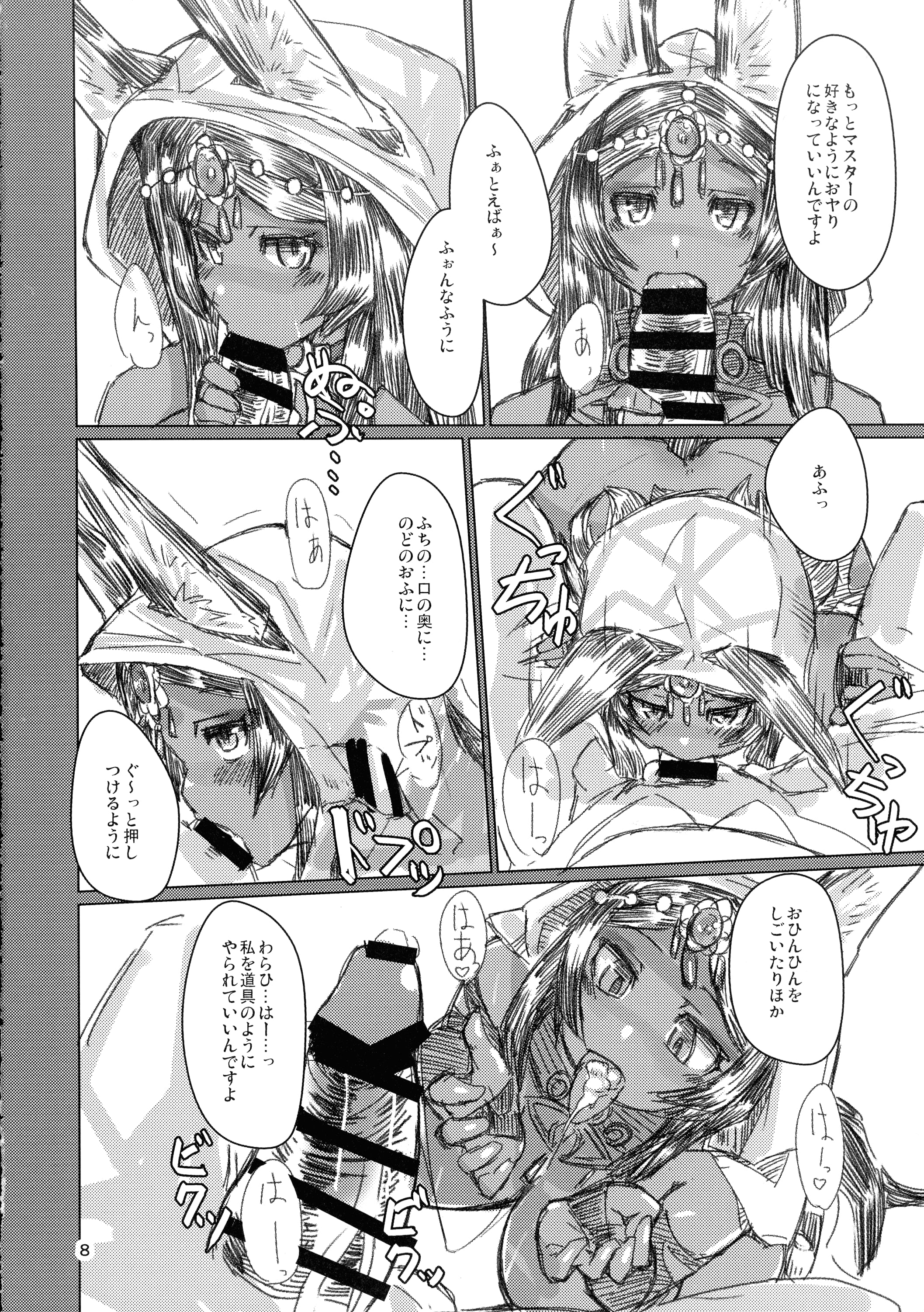 08