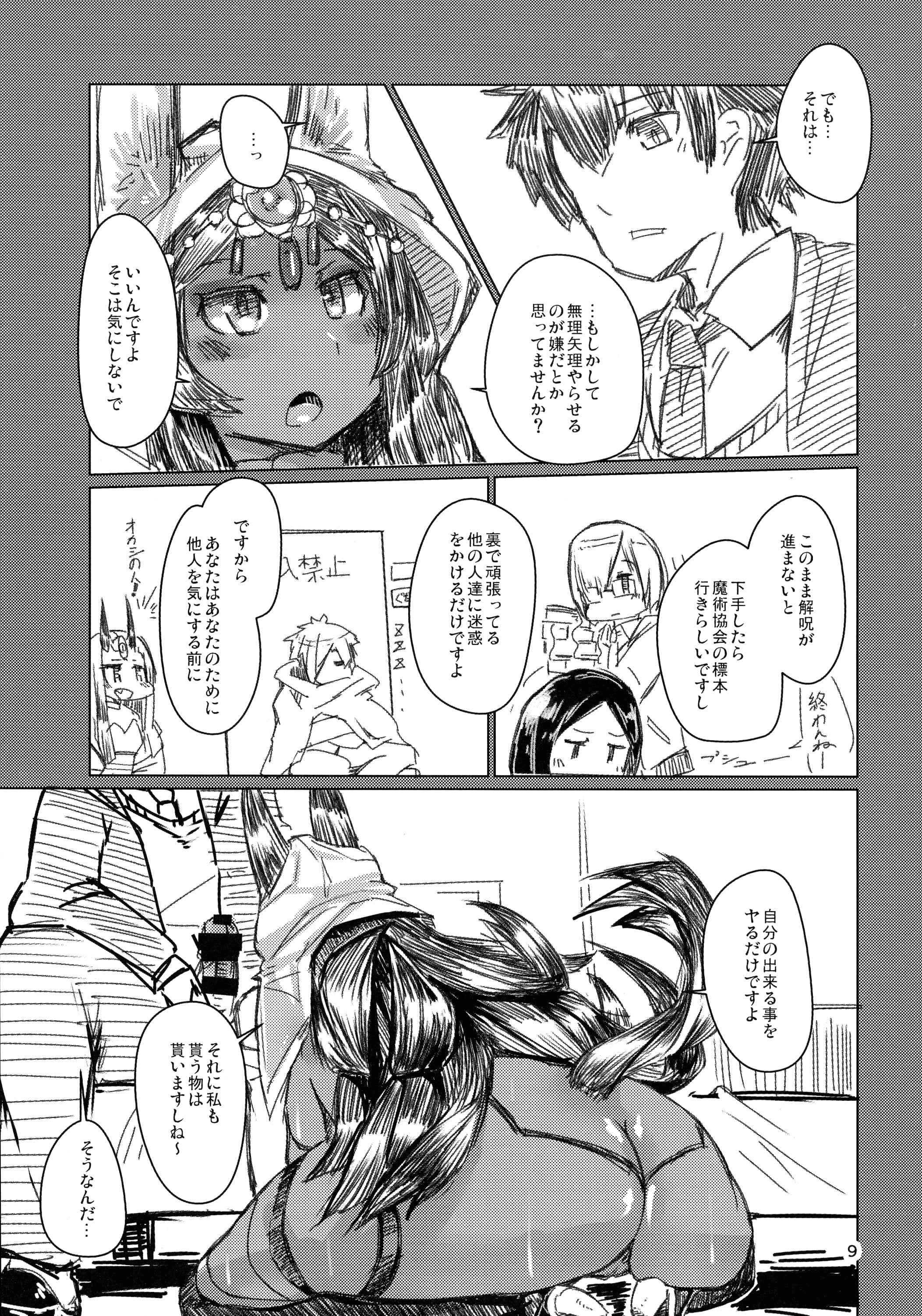 09