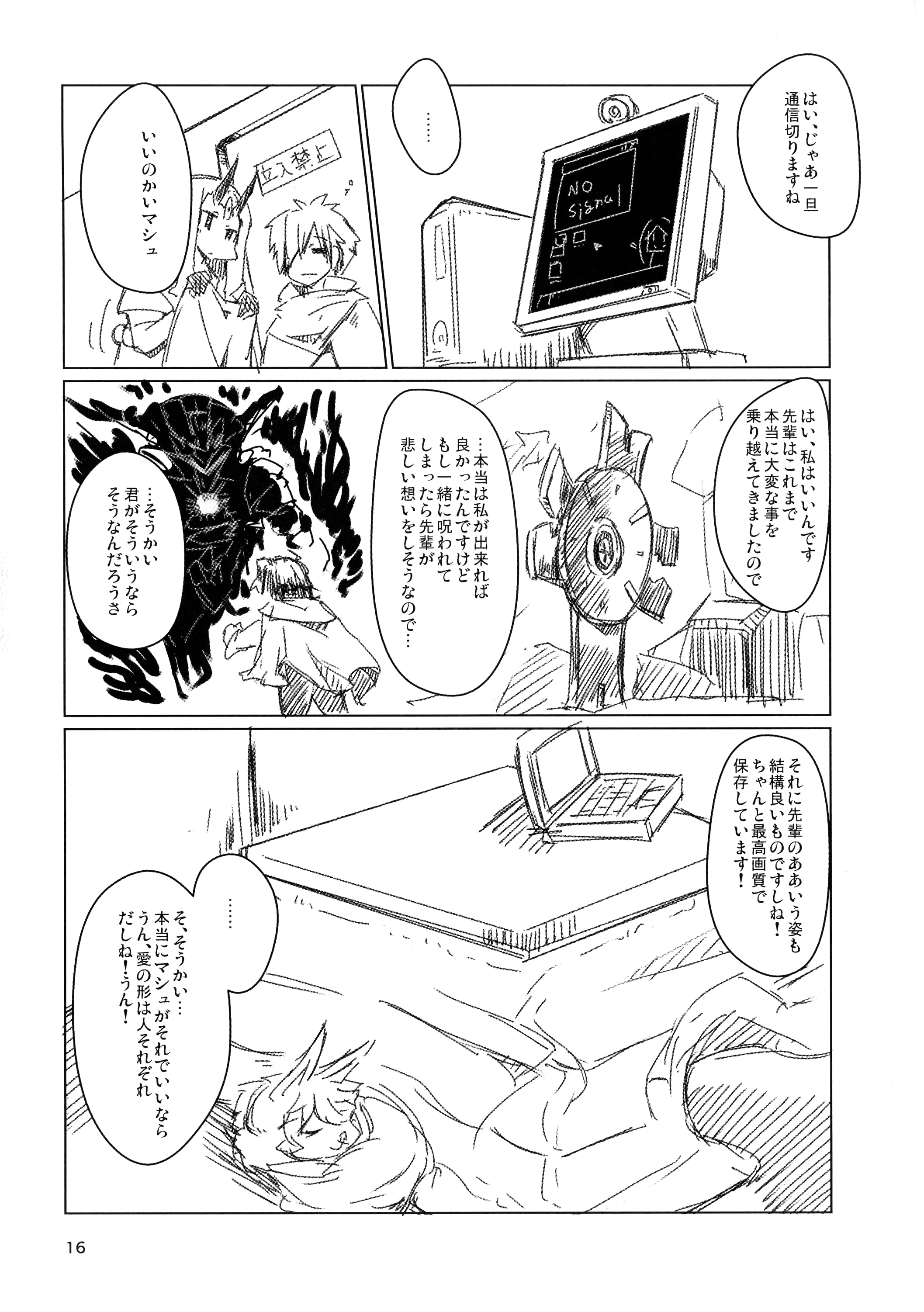 16
