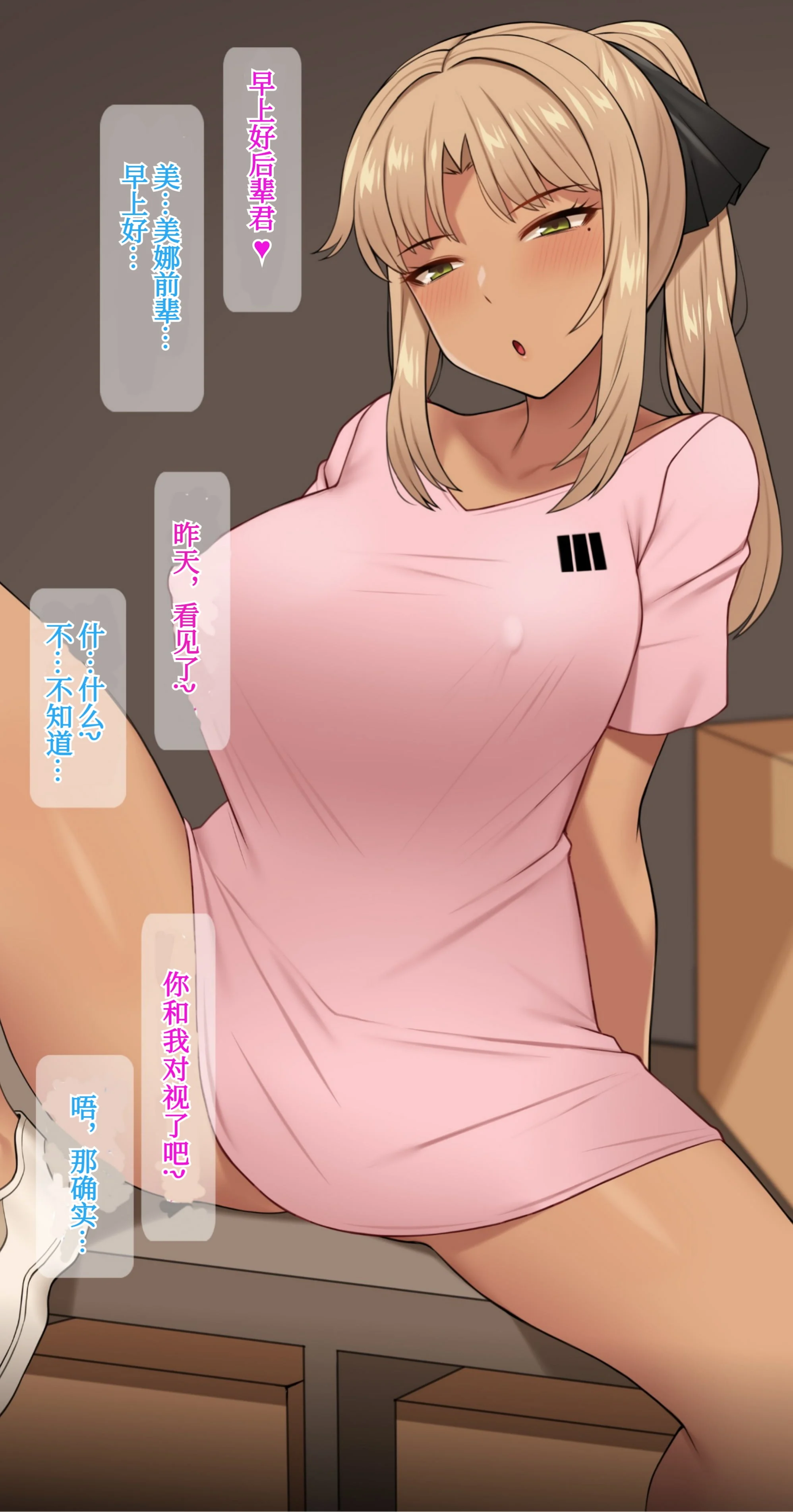 23