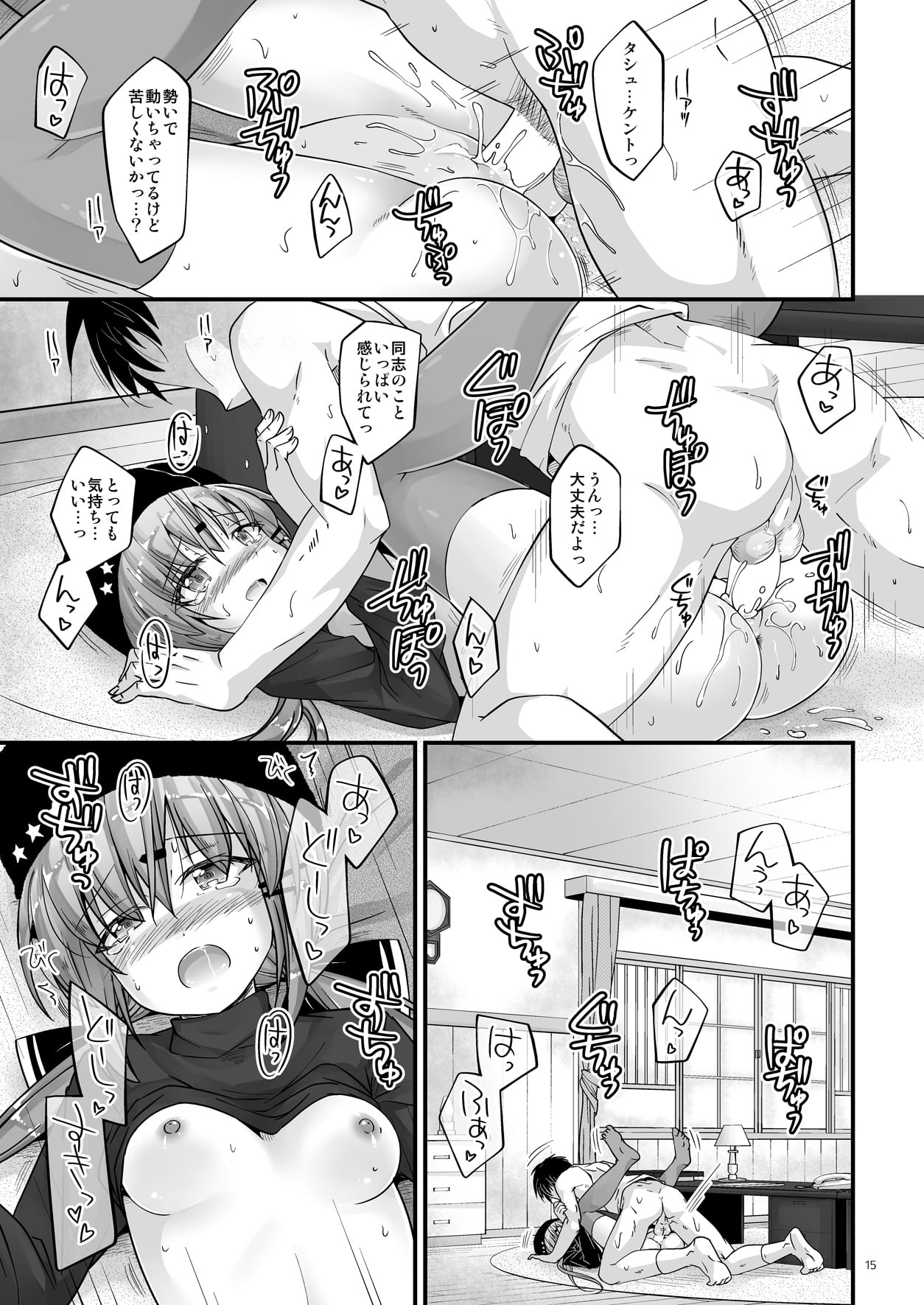 15