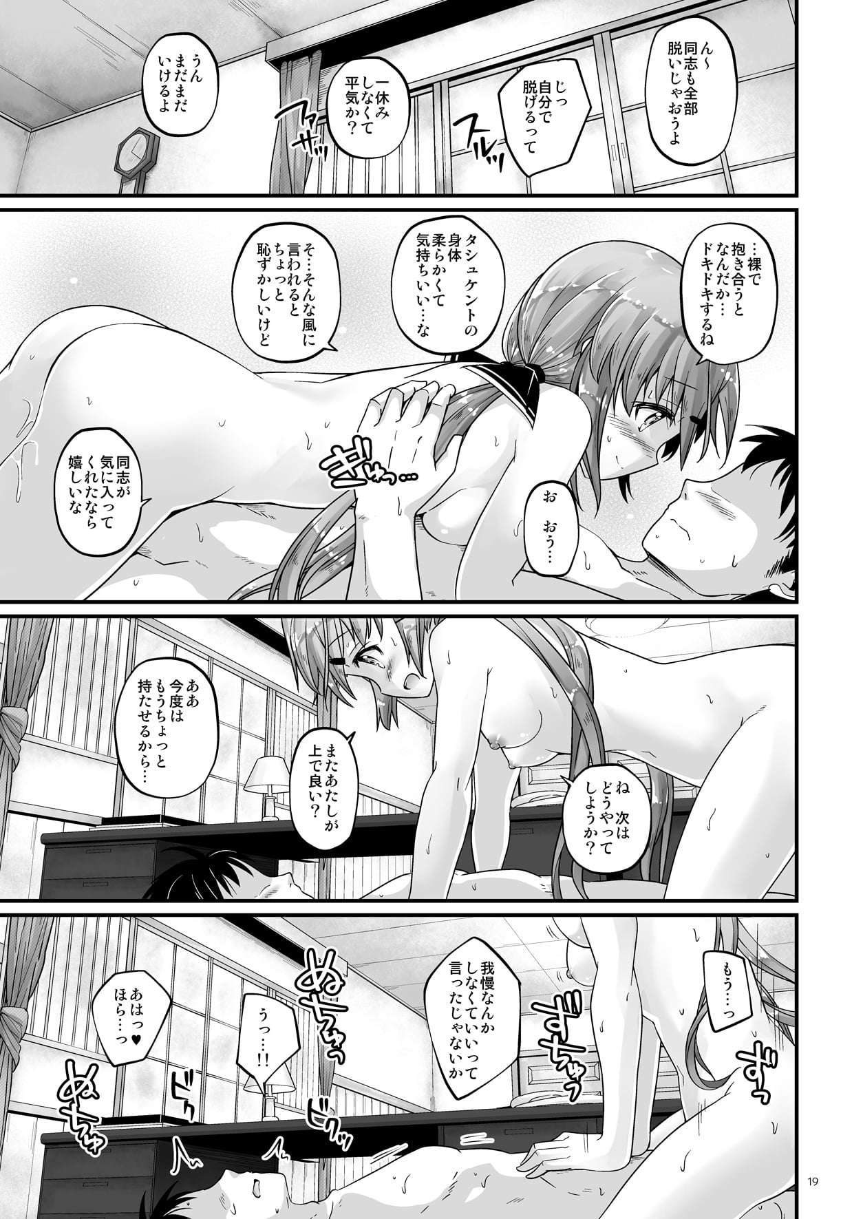 19