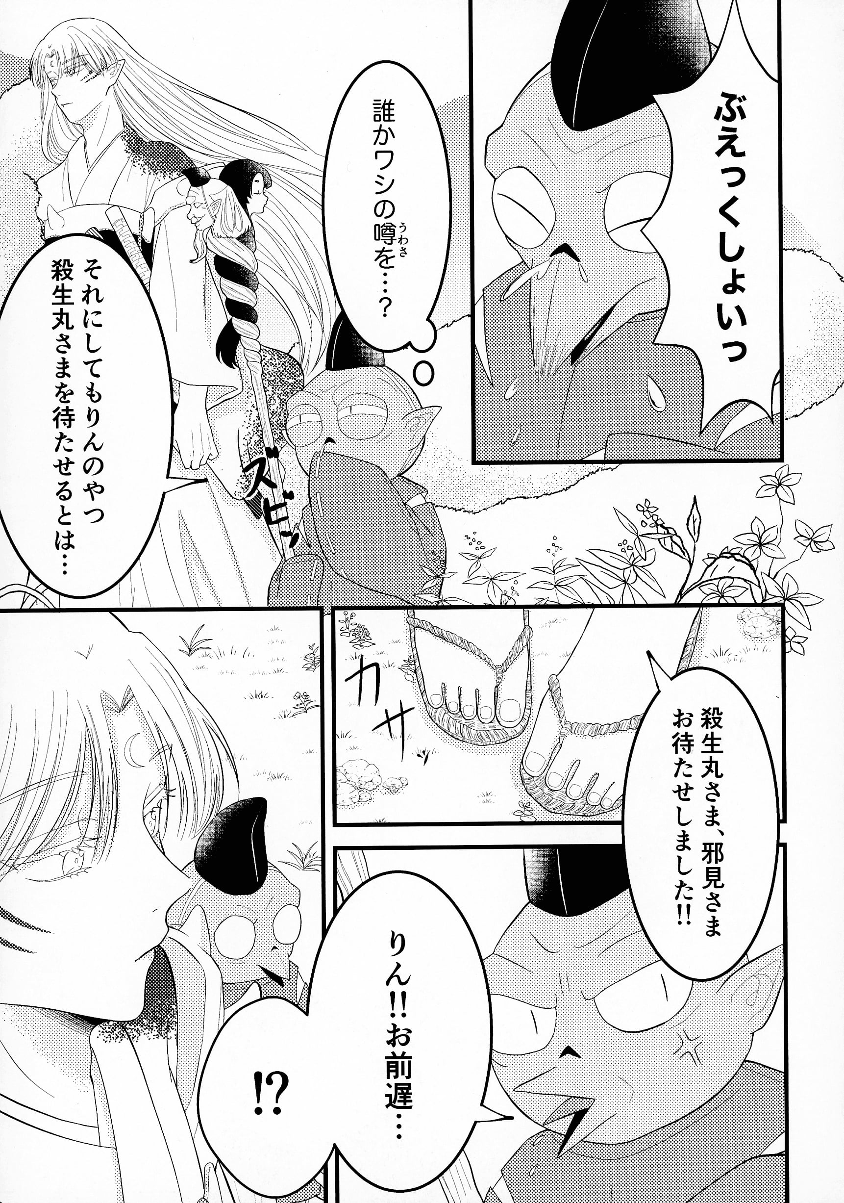 010