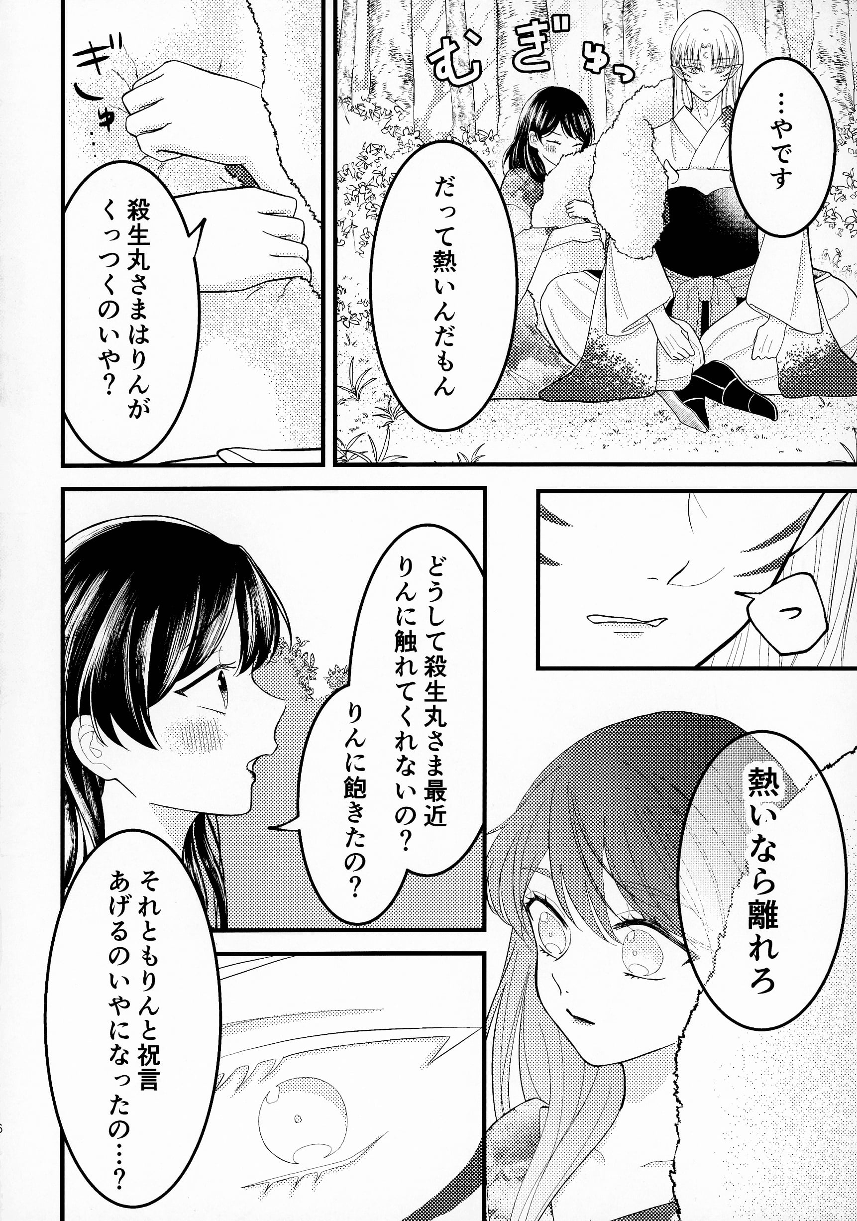 015