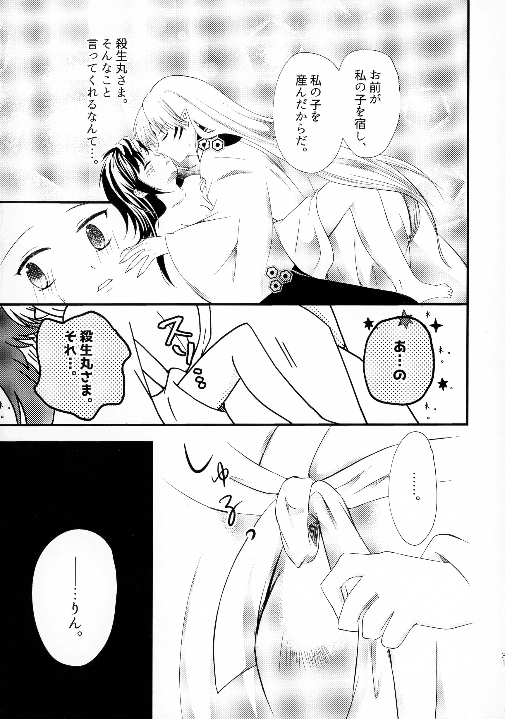 030
