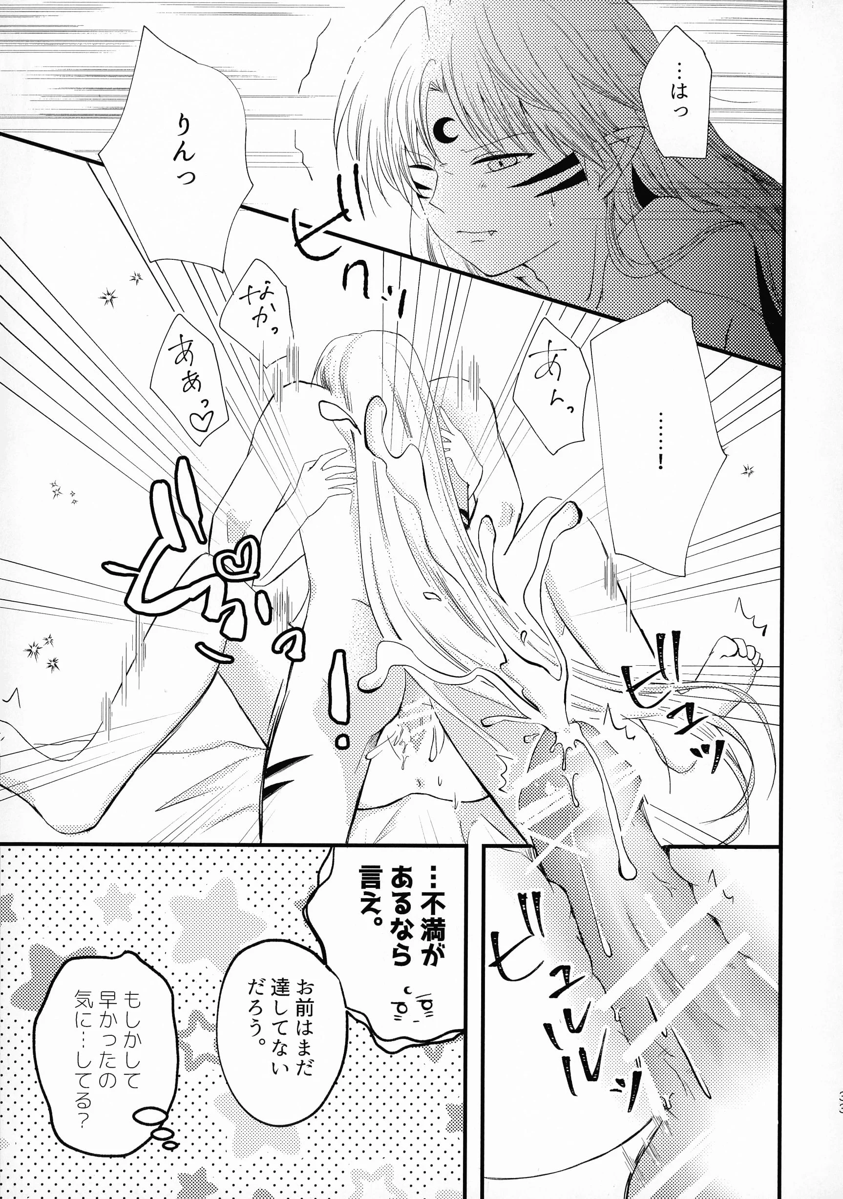 032