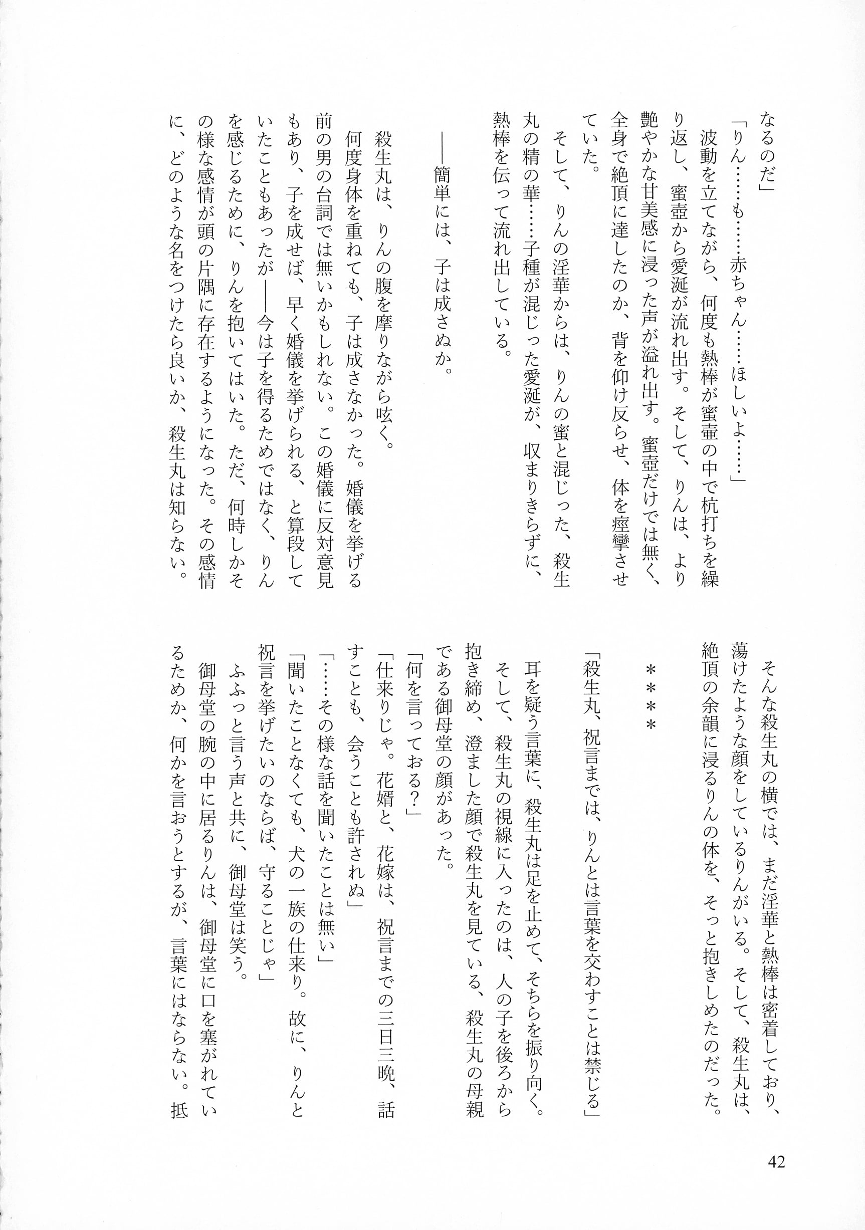 041