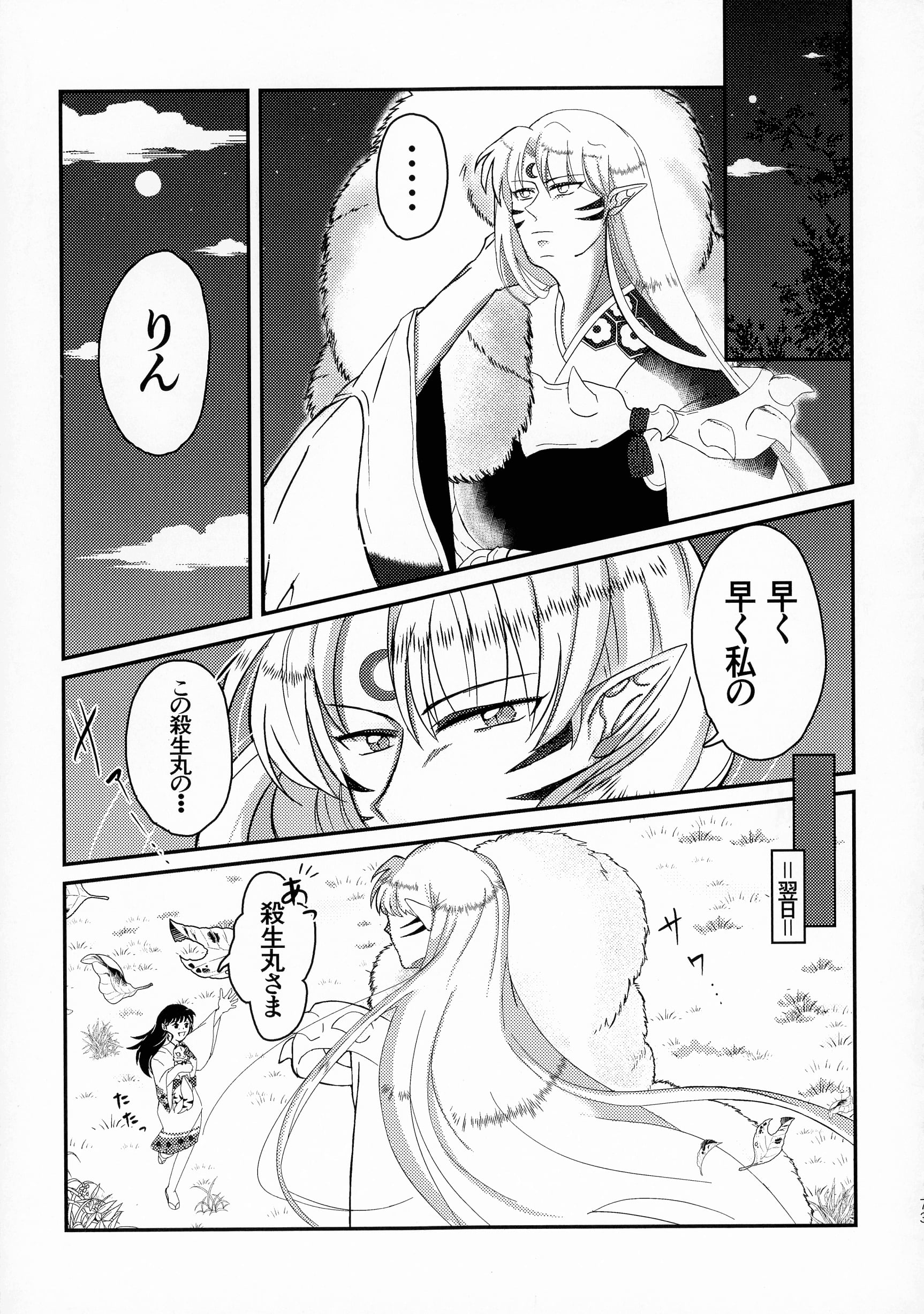 072