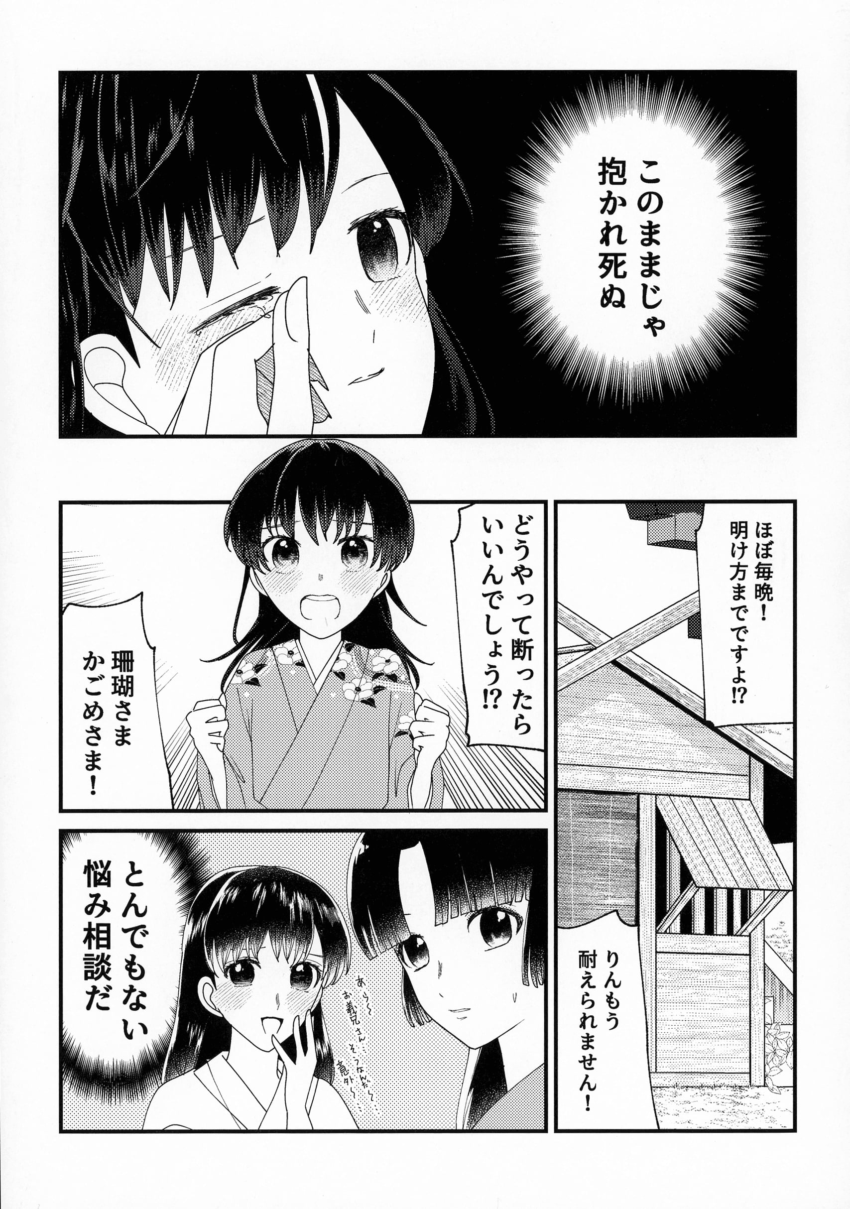 082