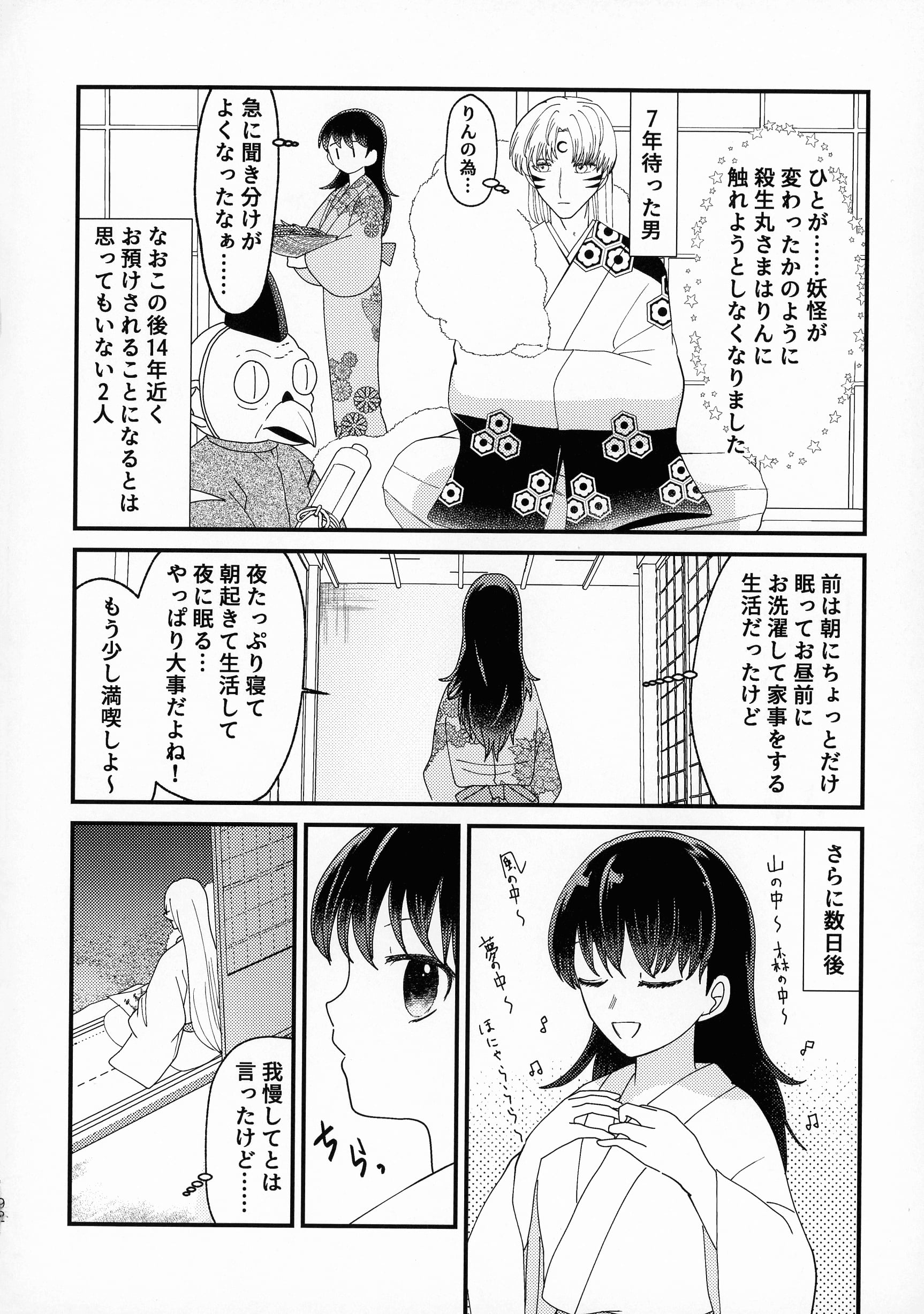091