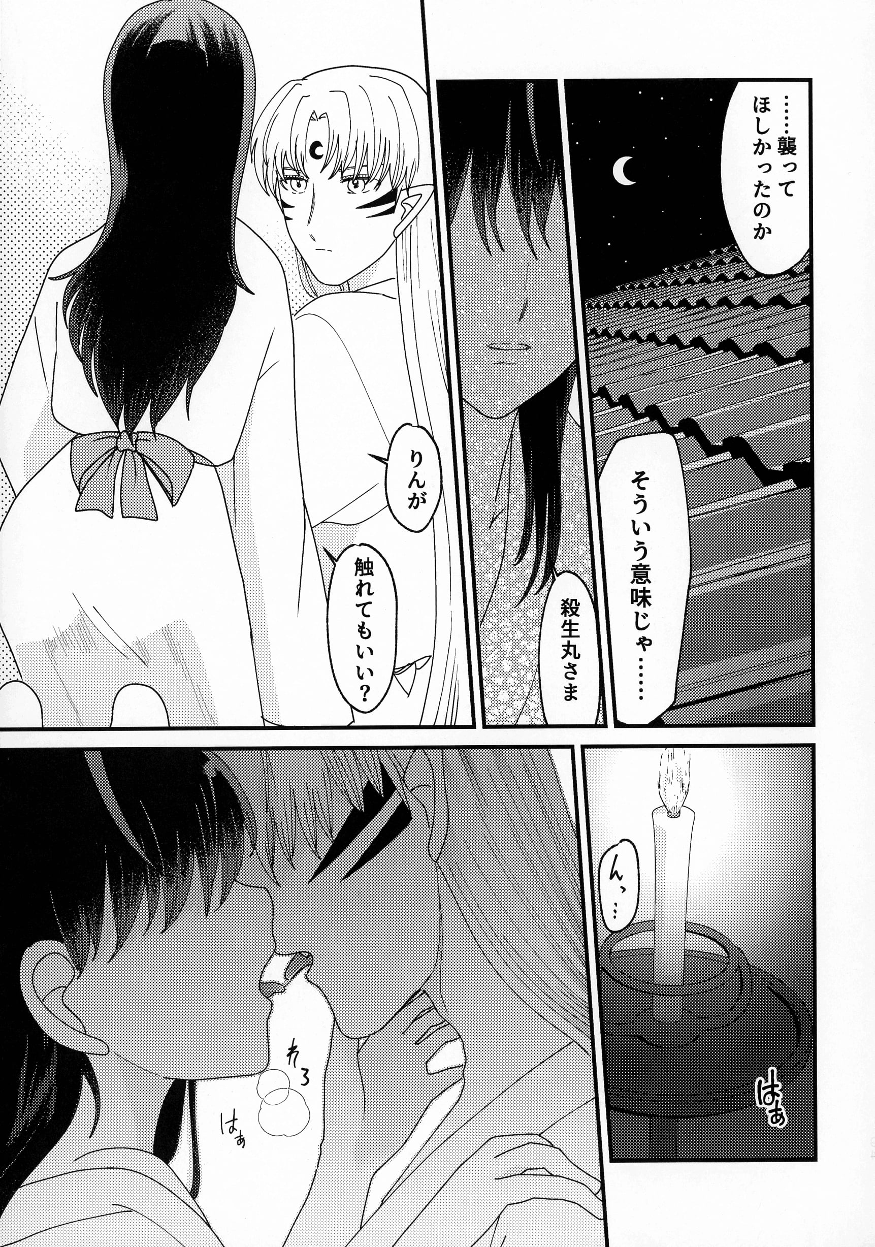 094