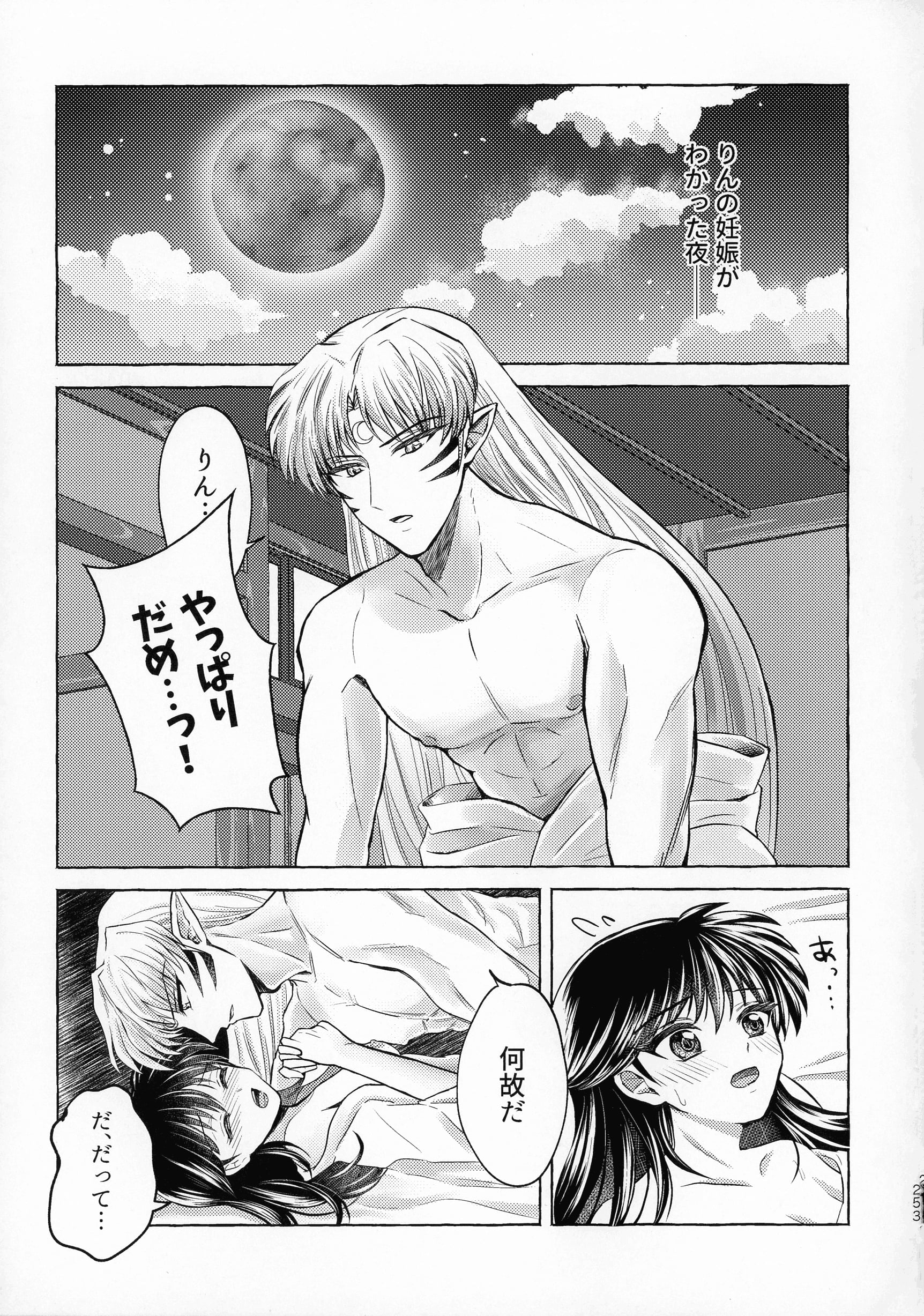 252