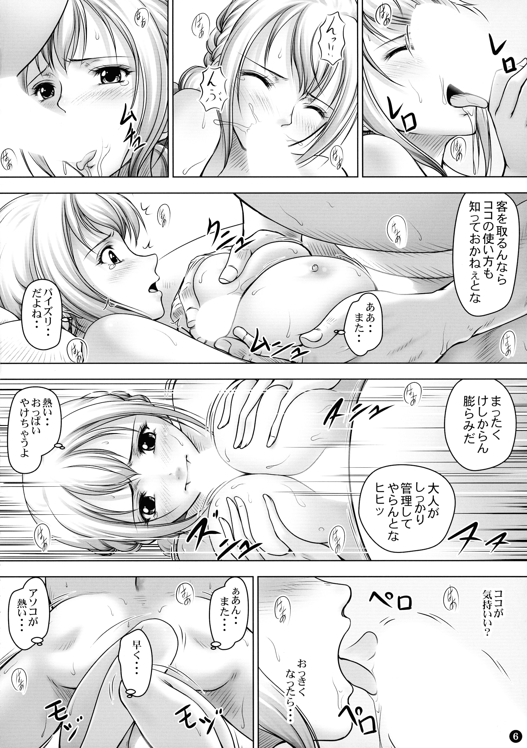 06