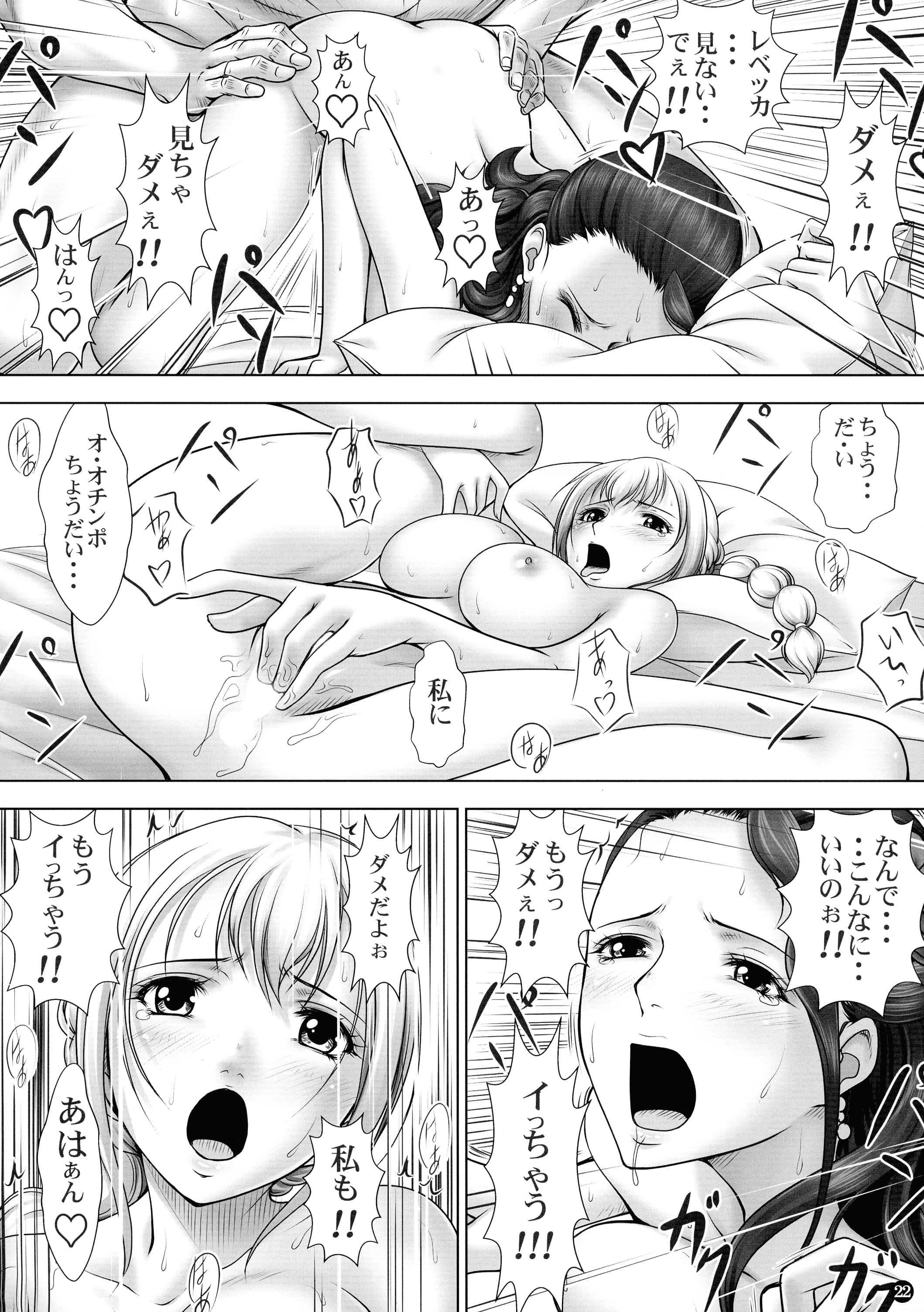 22