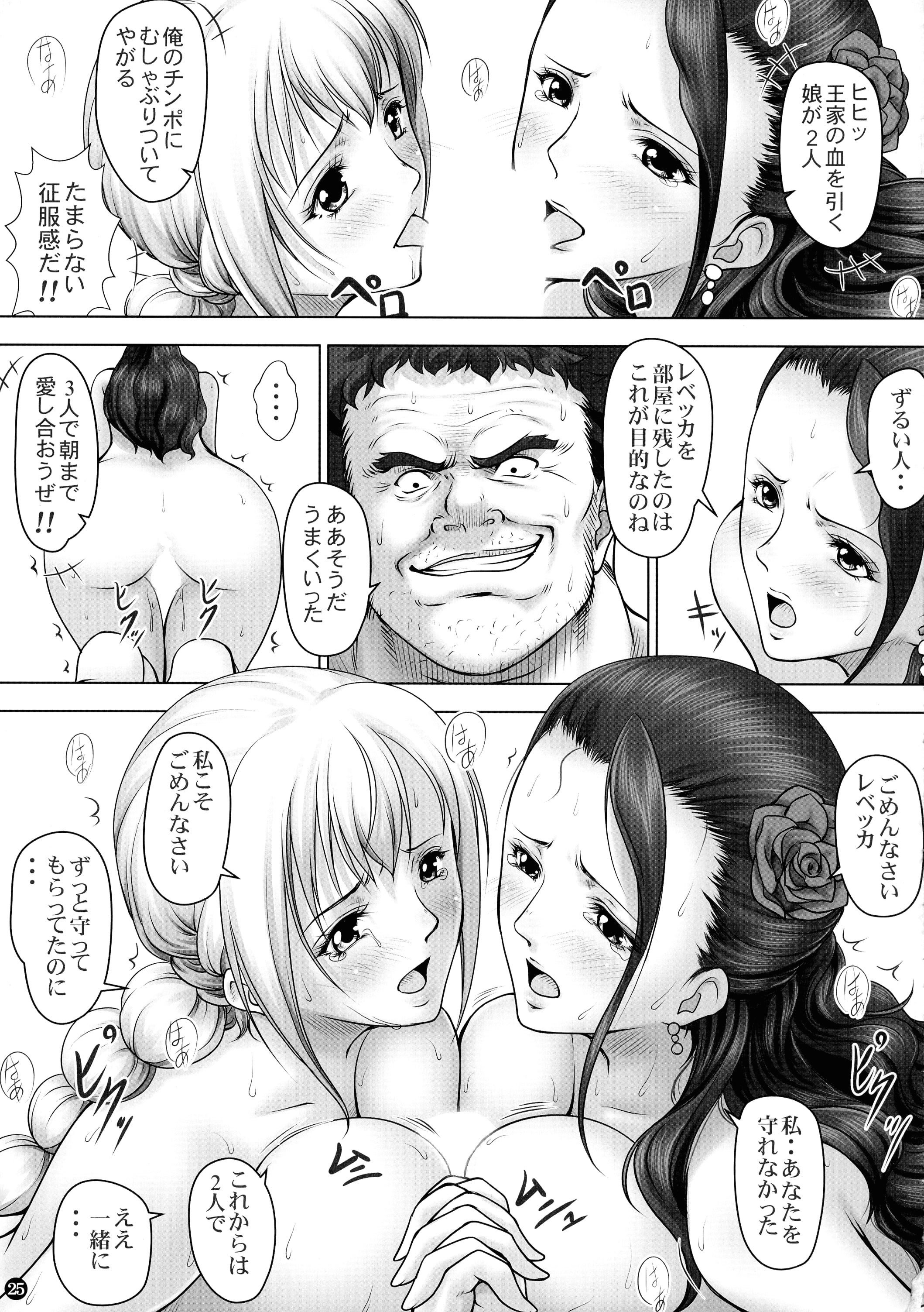25