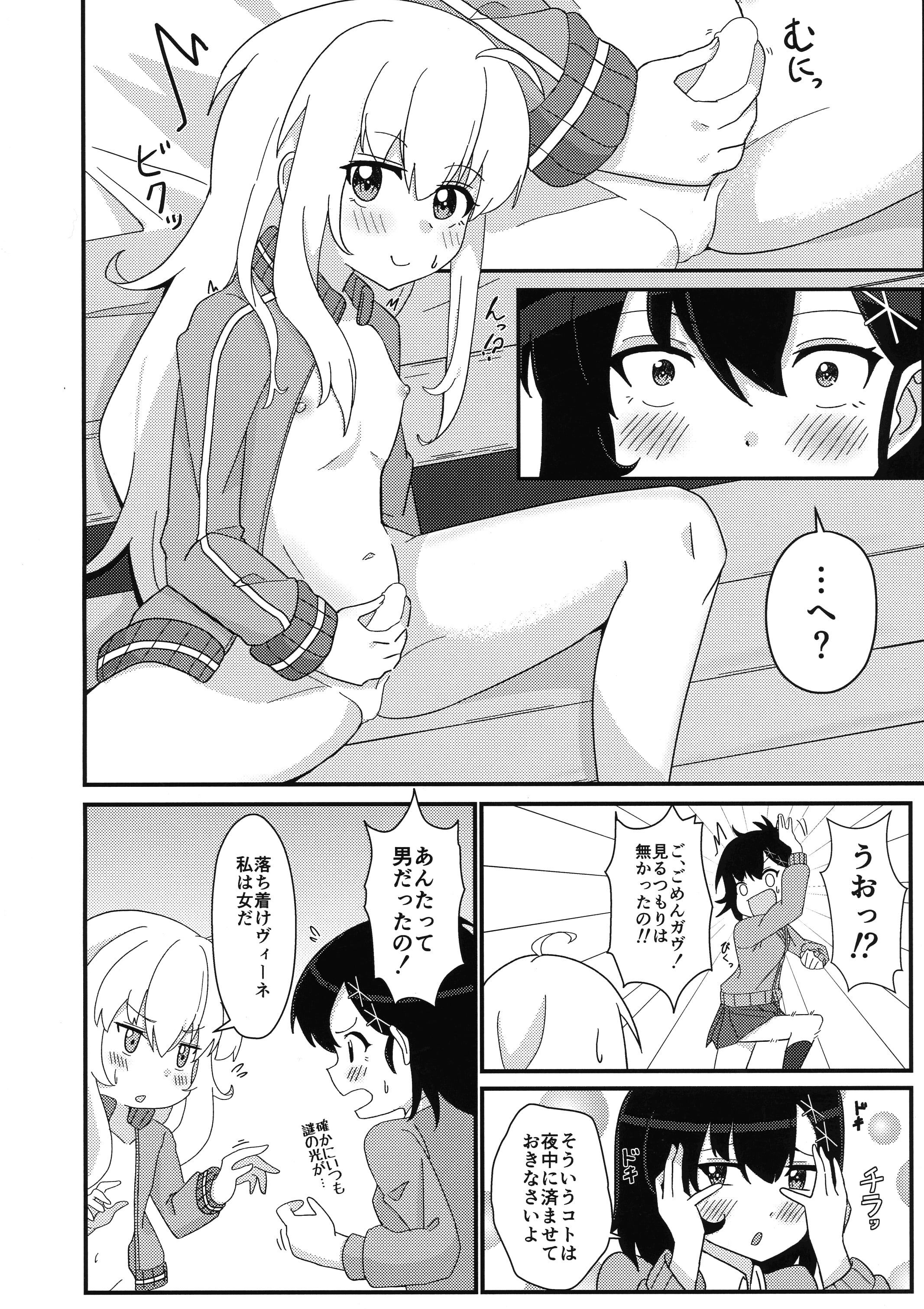 03