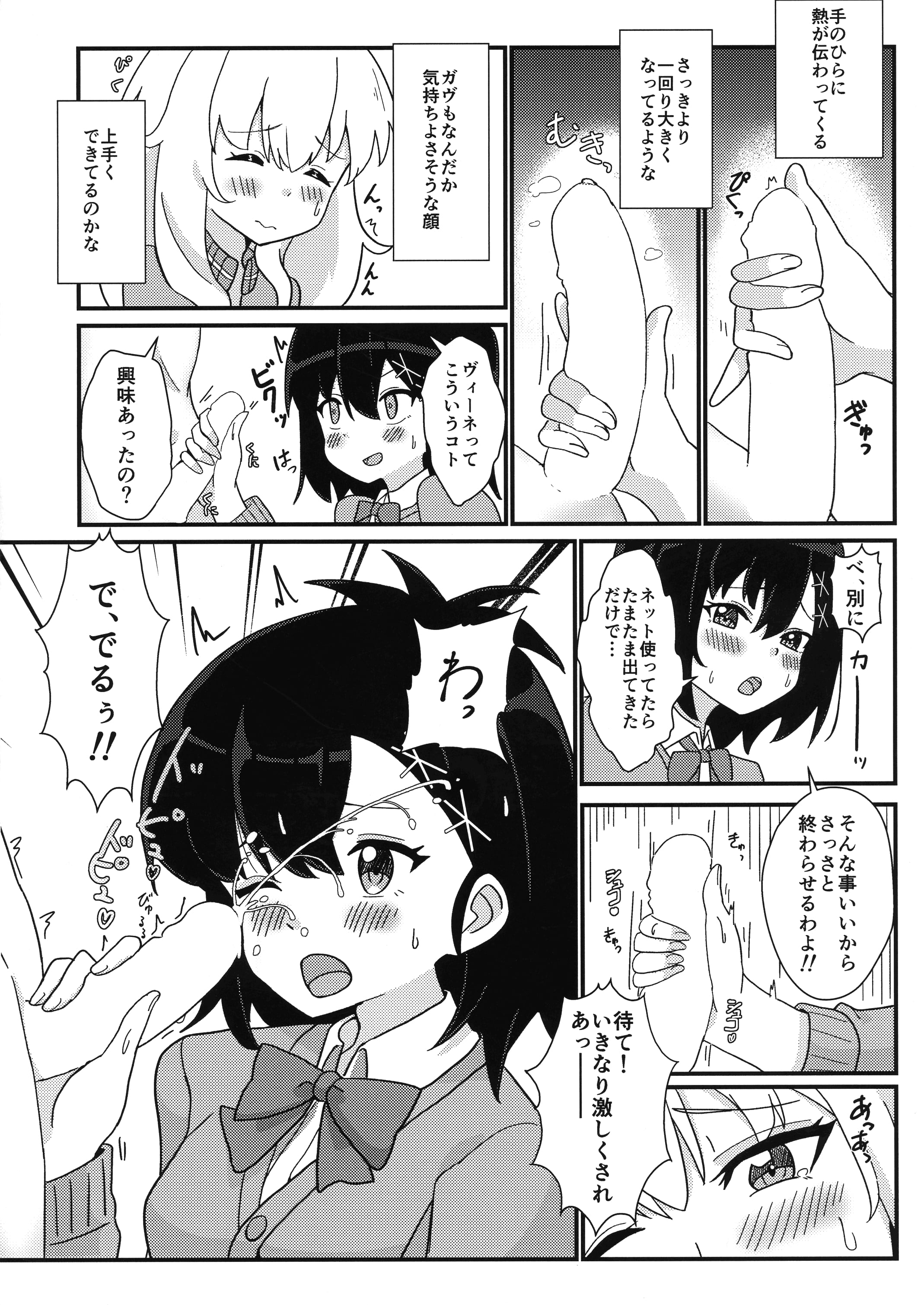 07