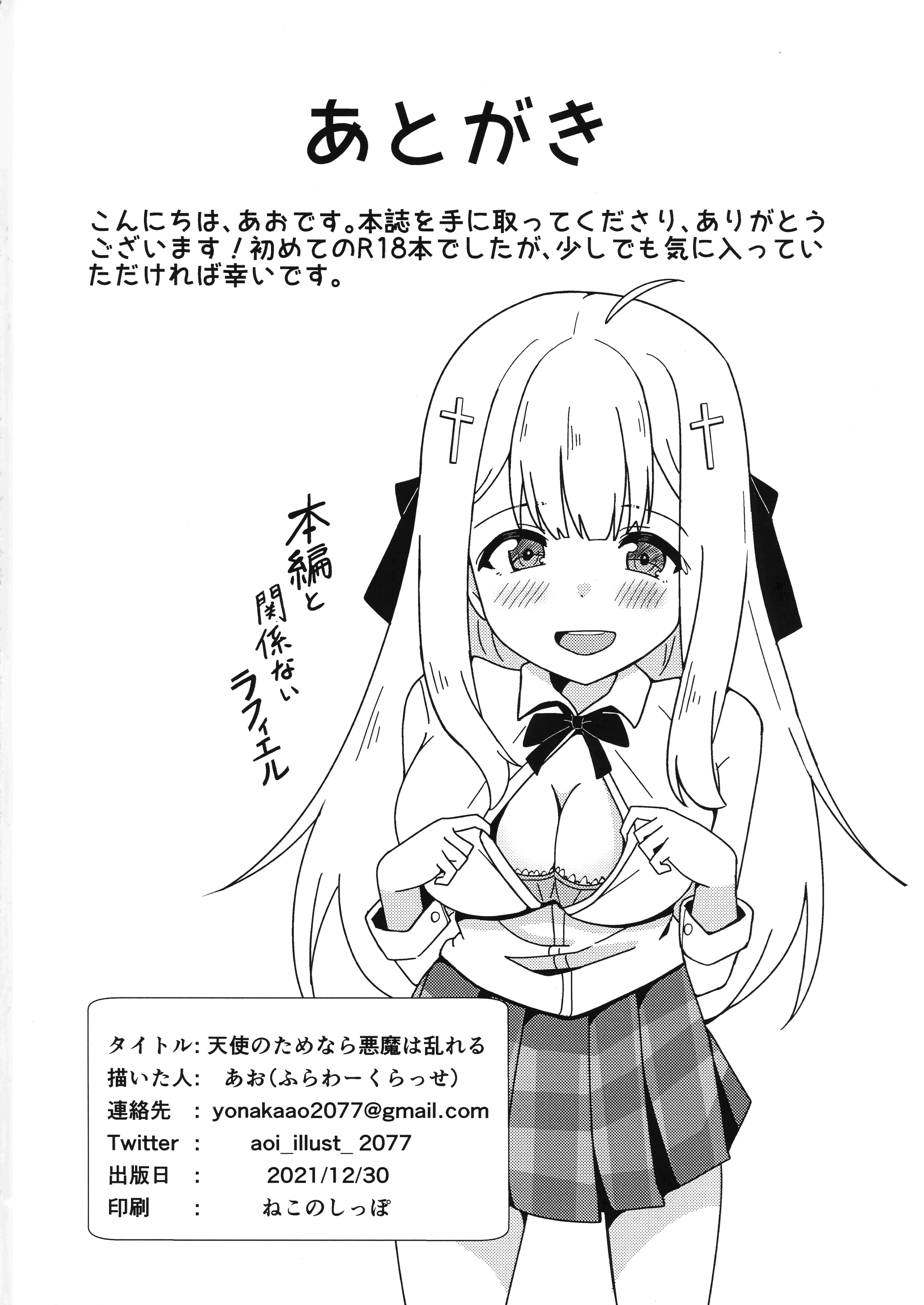 21