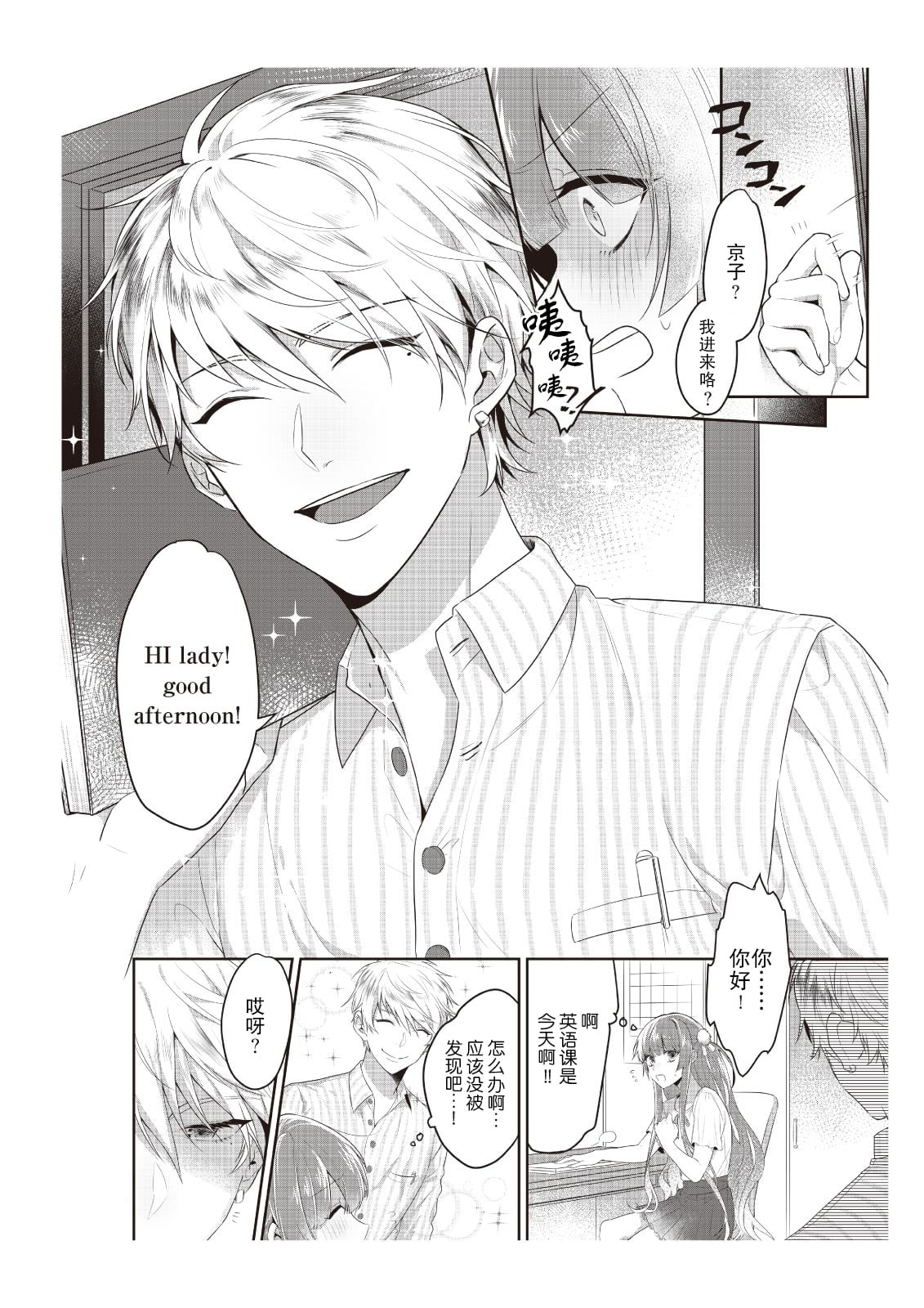03
