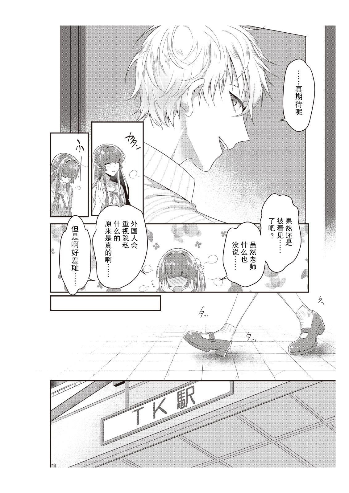 07