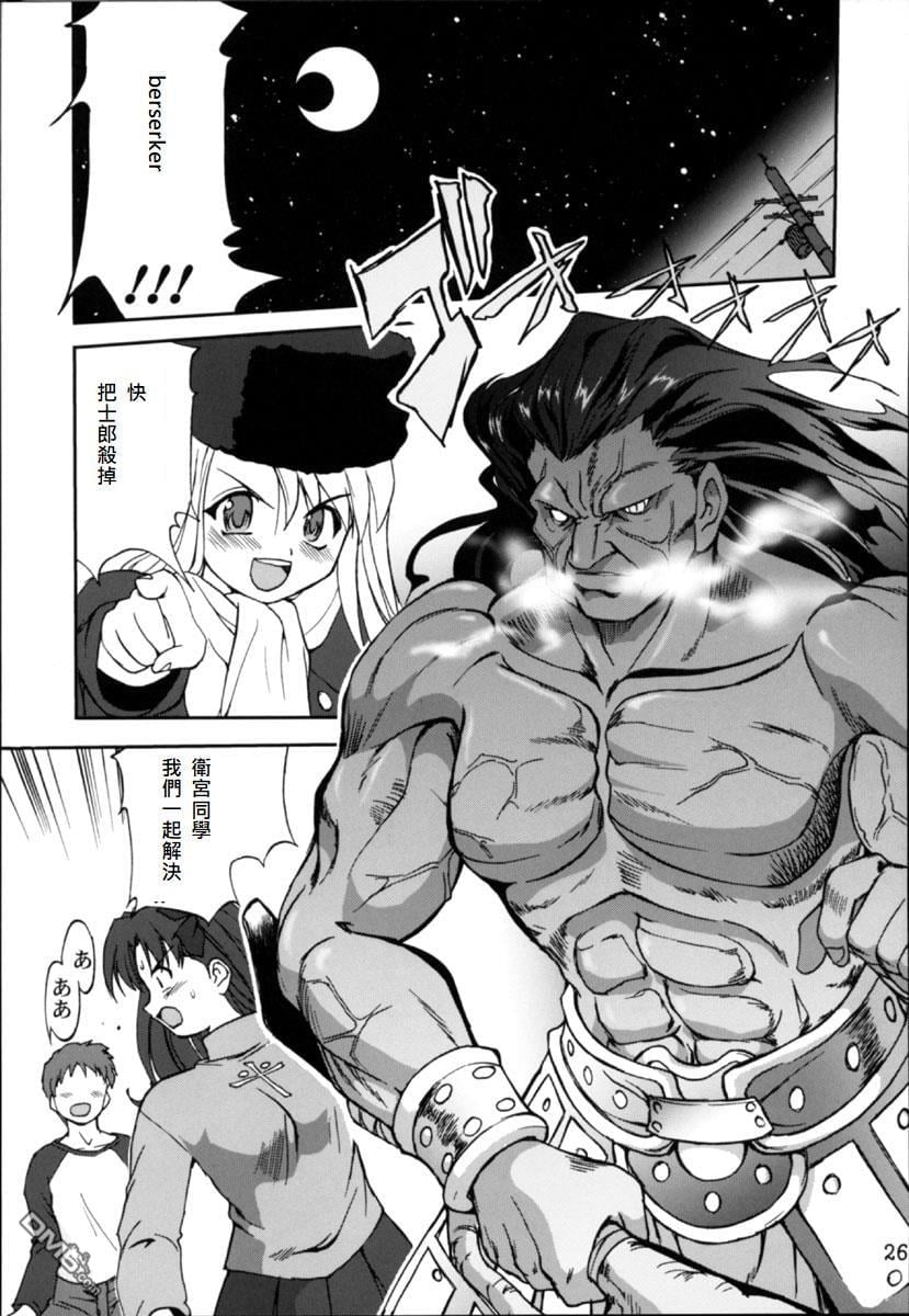 23