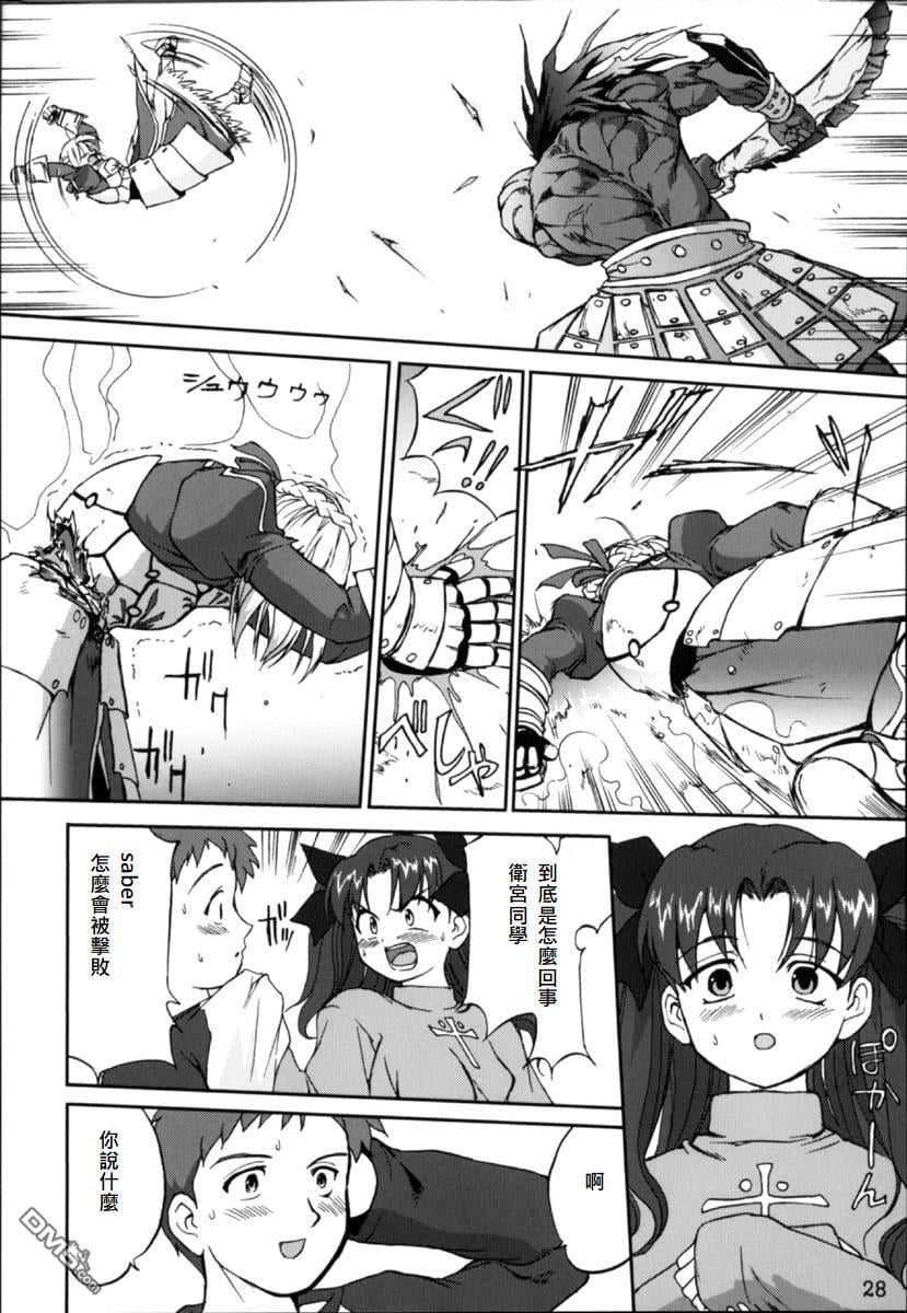 25