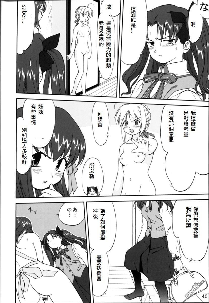 37