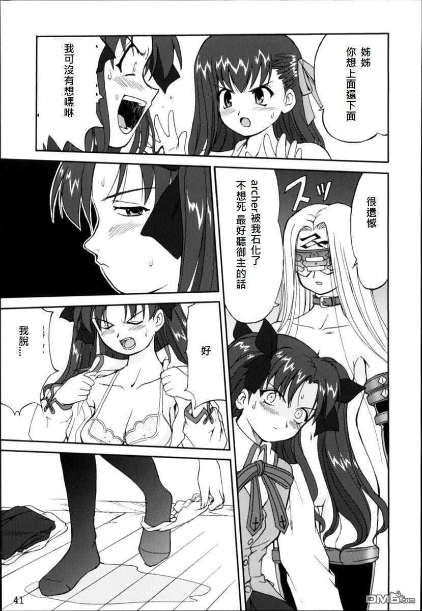 38