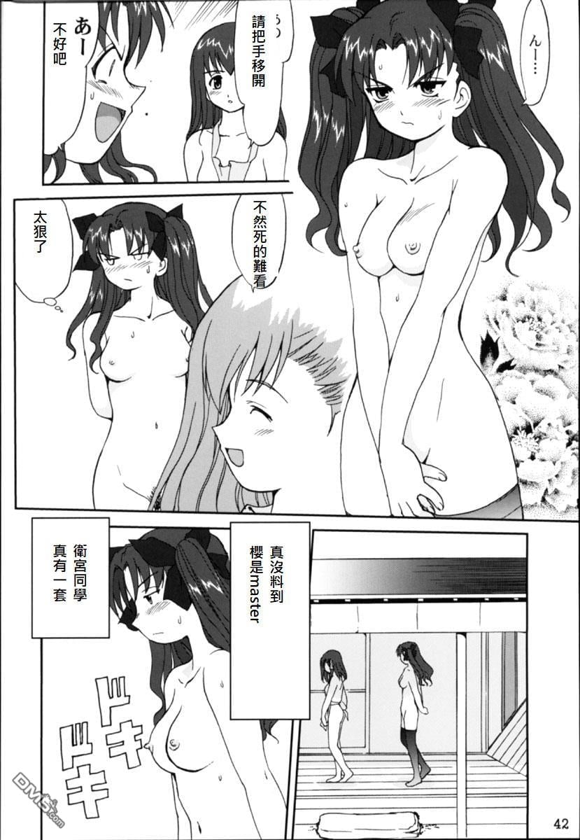 39