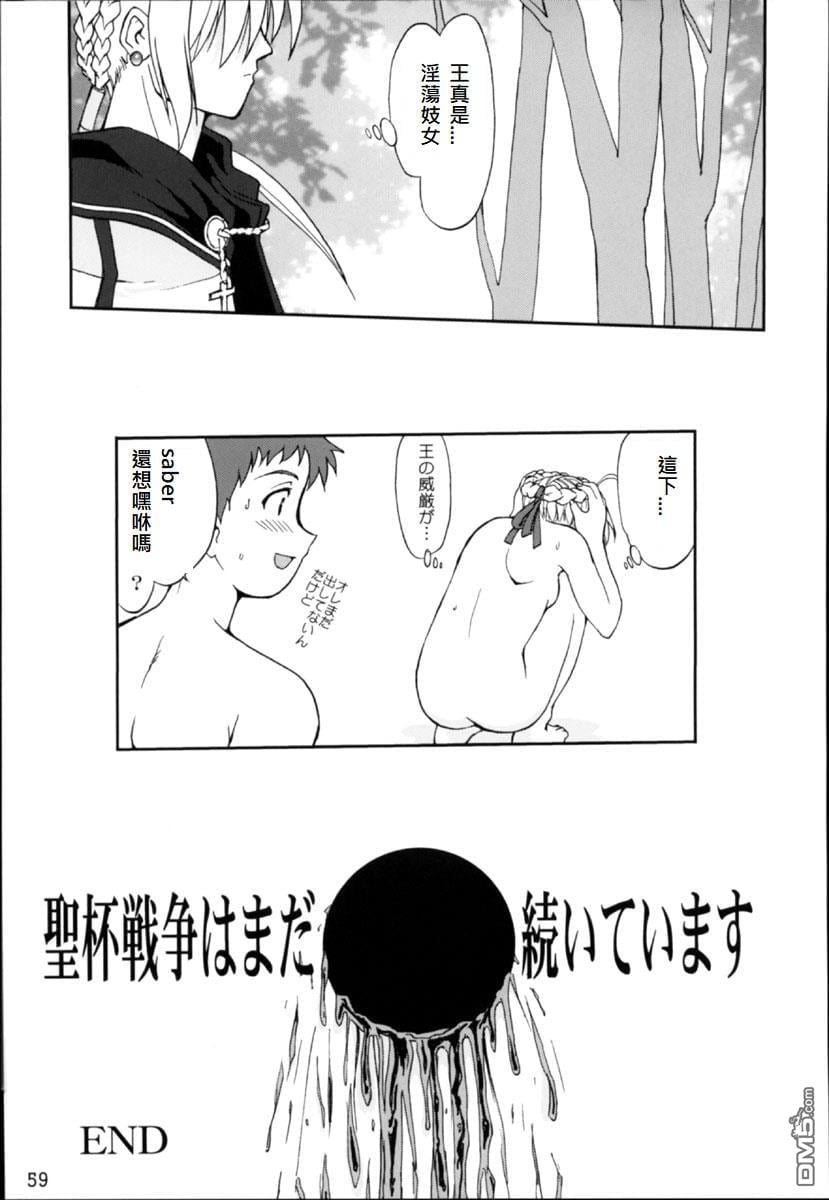 56