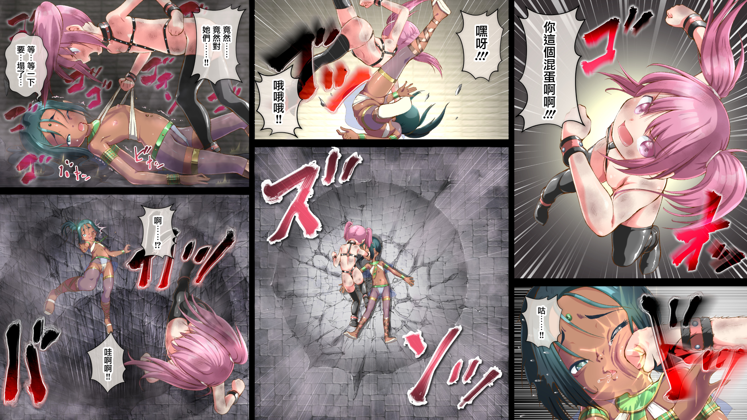 348_348_Chapter_2_348