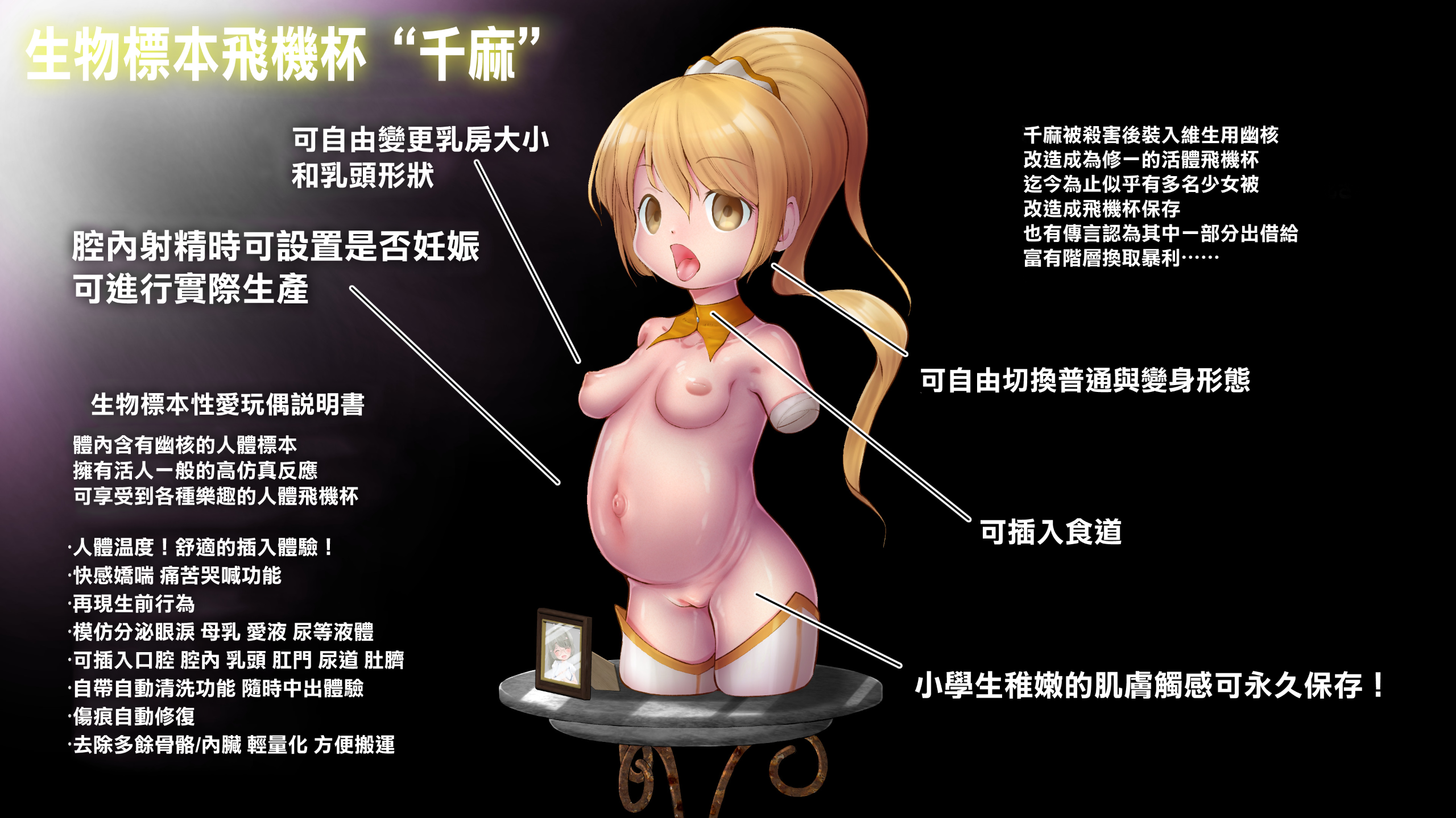476_476_Chapter_2_419