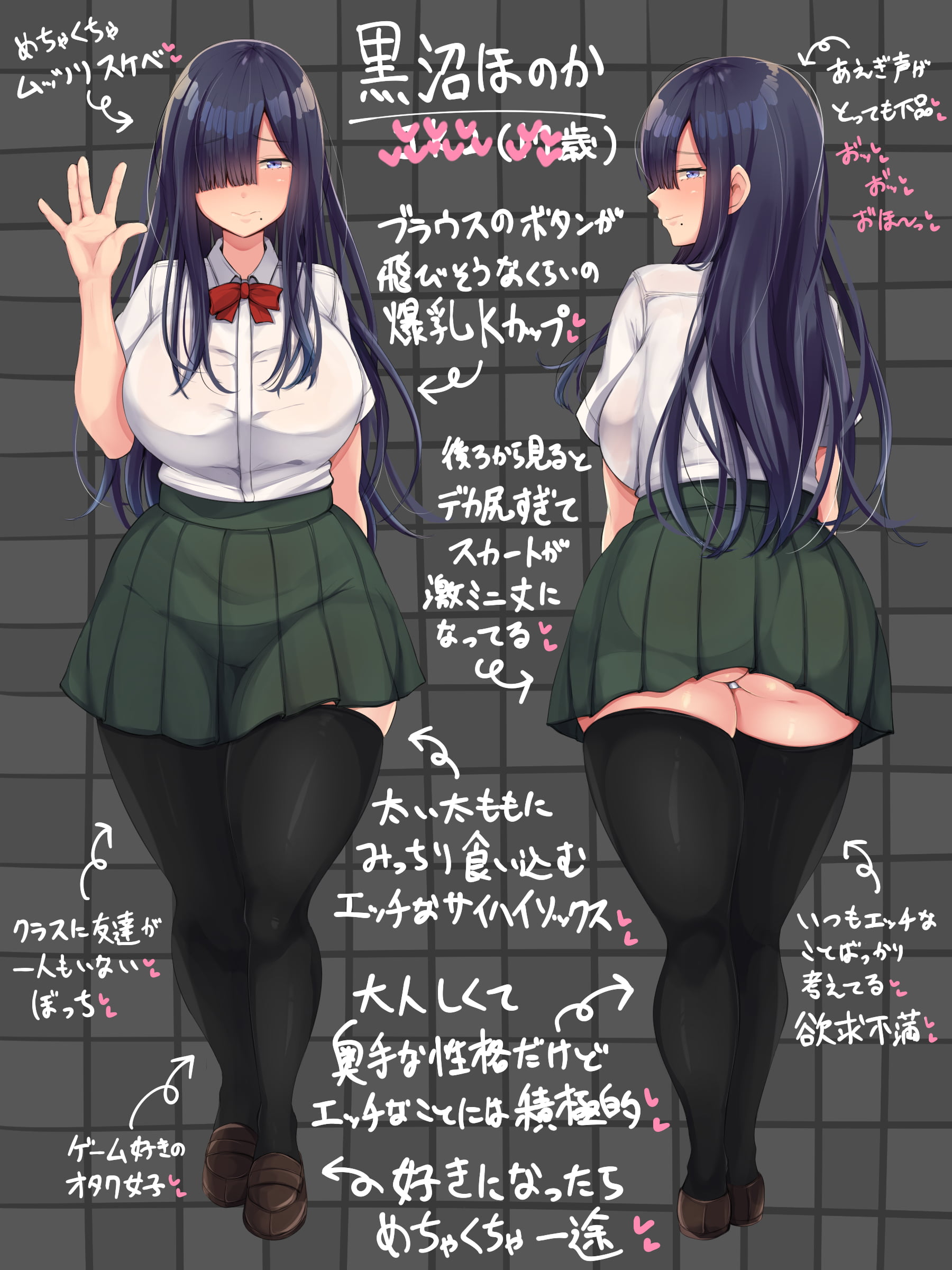 537