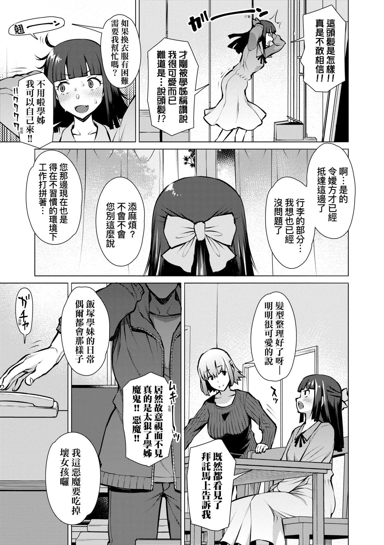 110