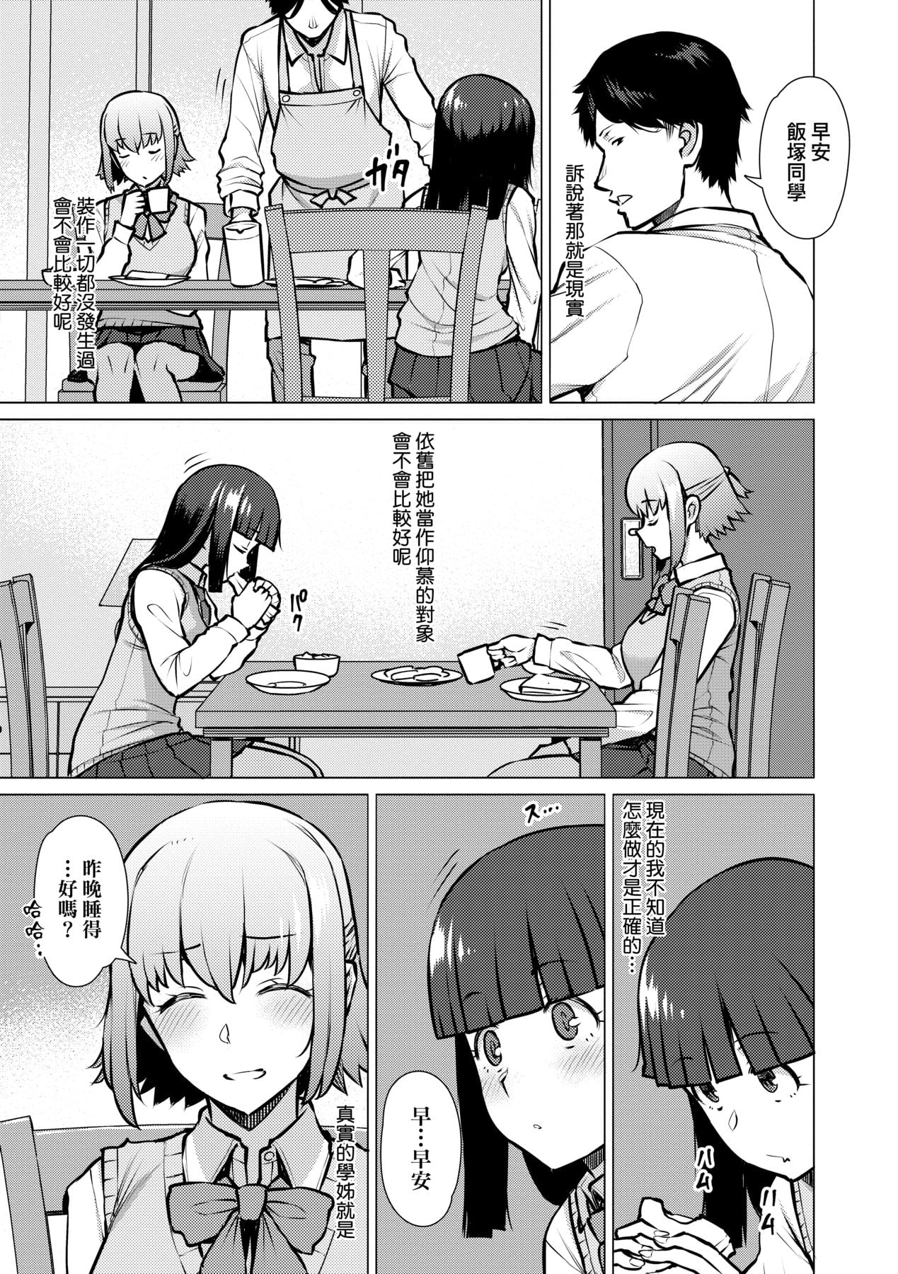 138