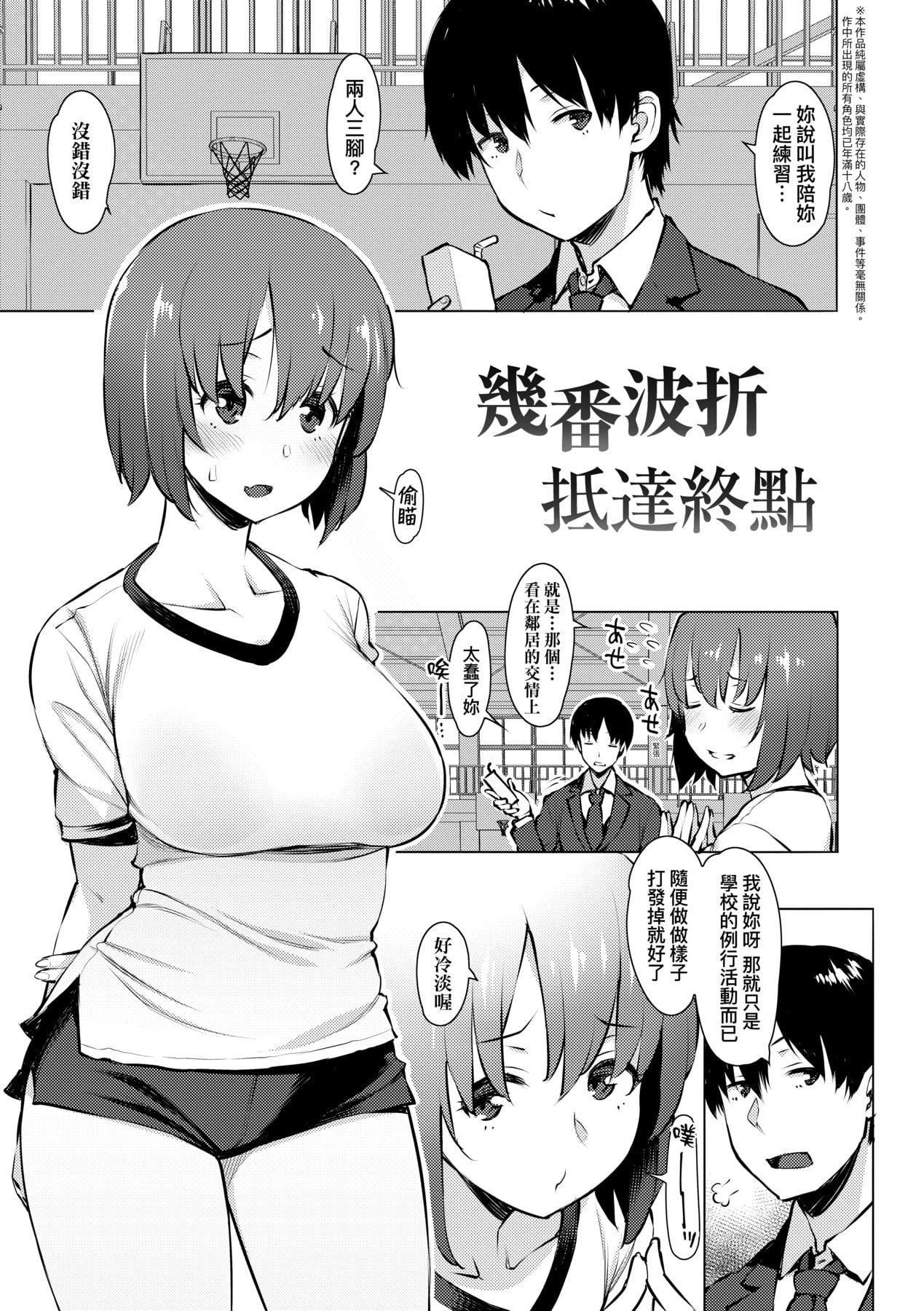 144