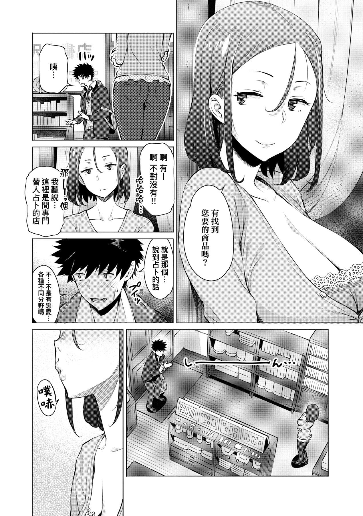 189