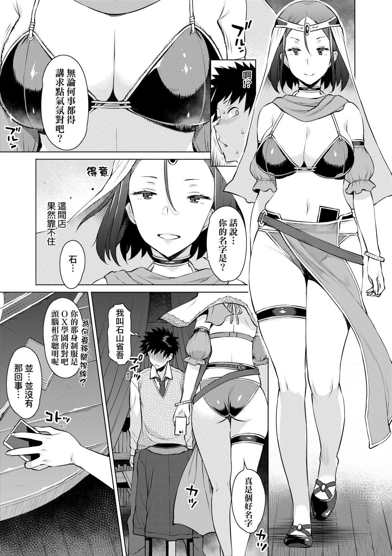 192