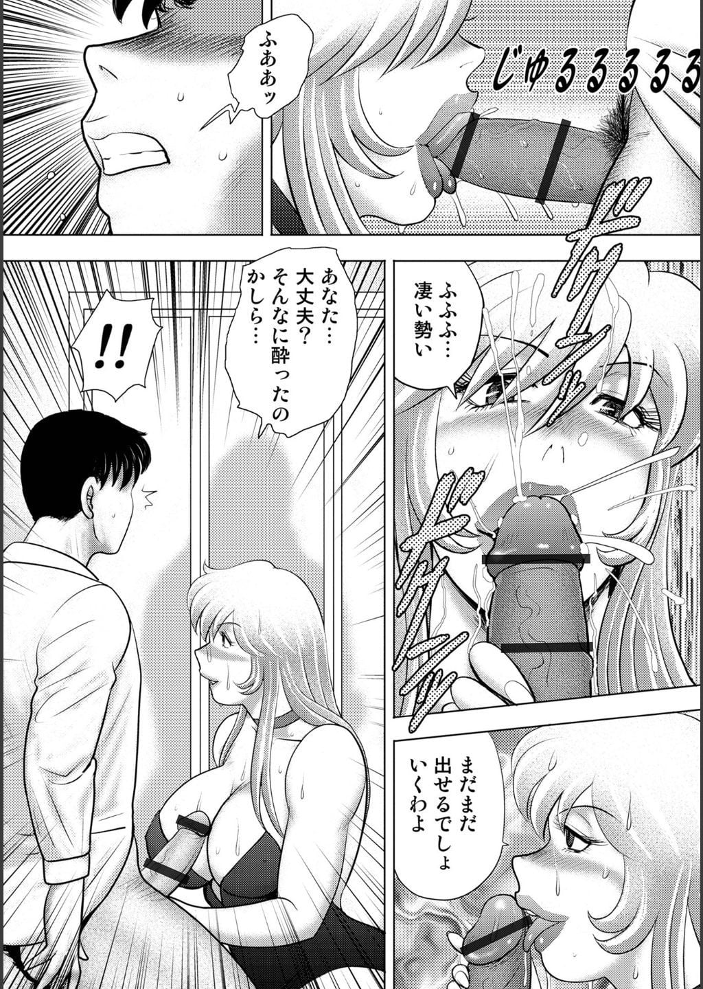 149