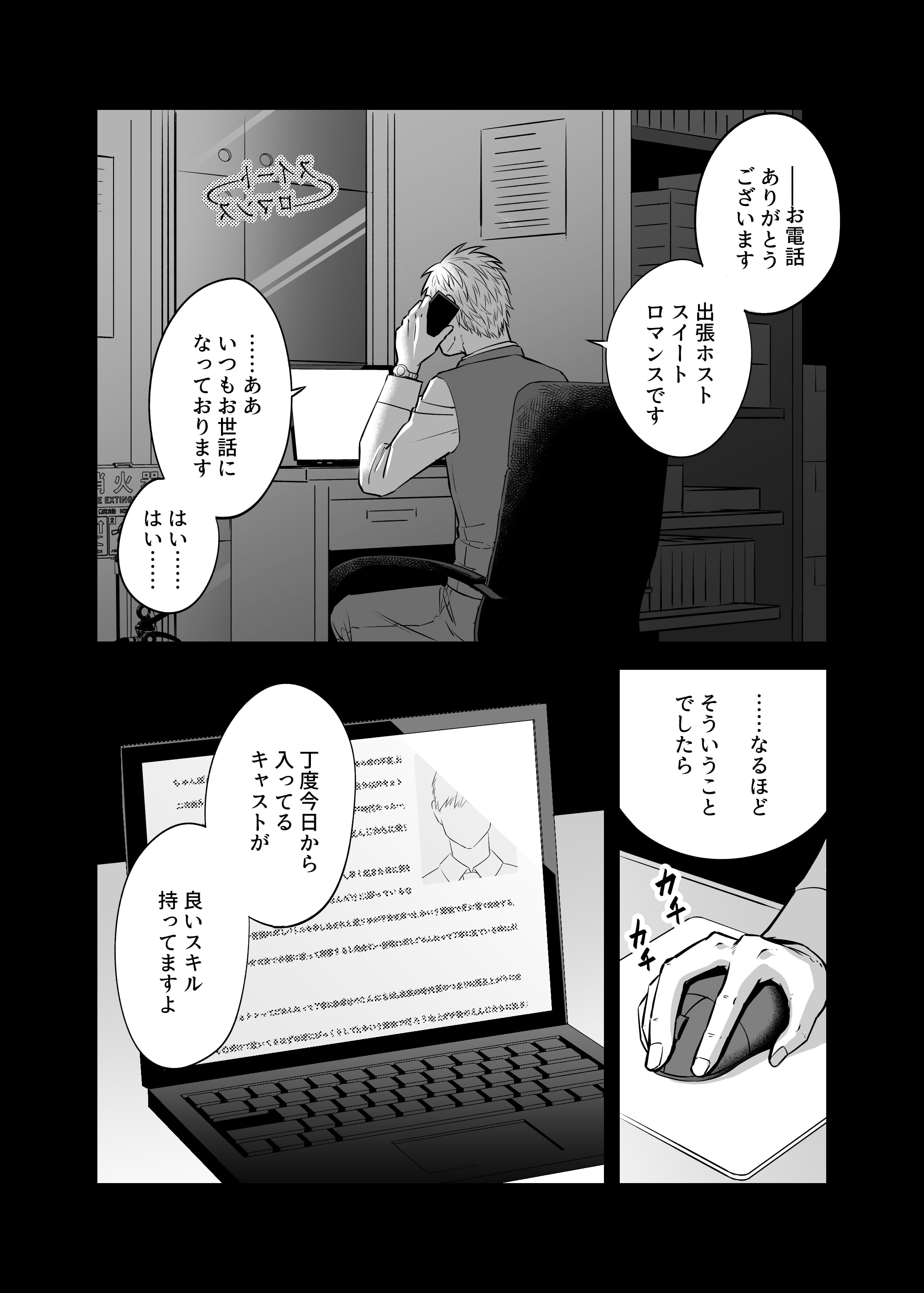 03