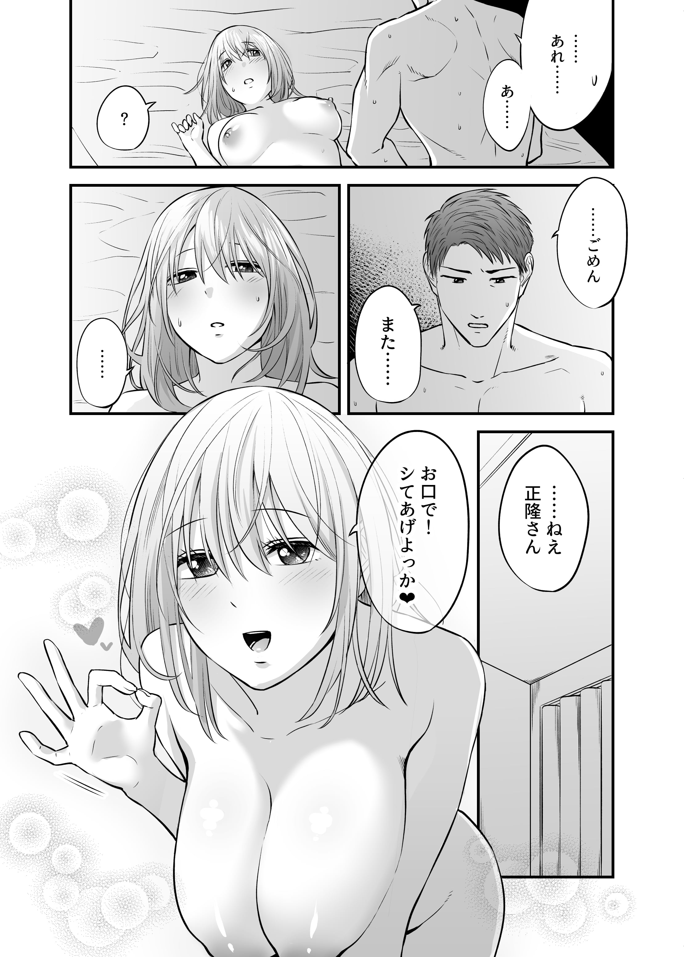 08
