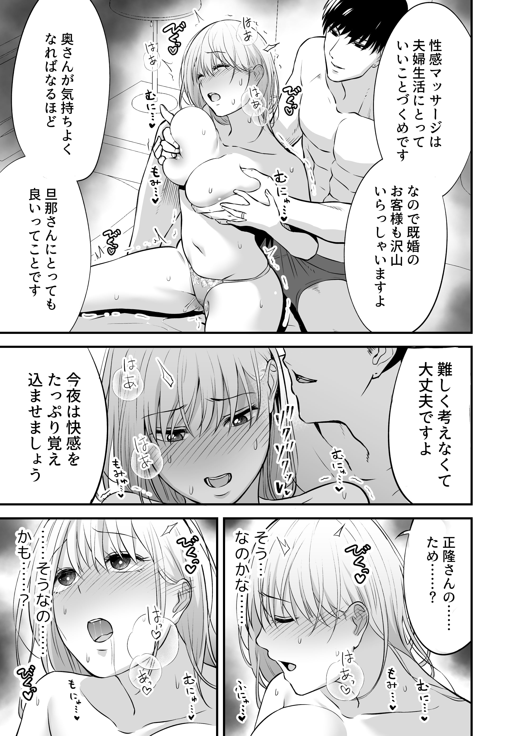 35