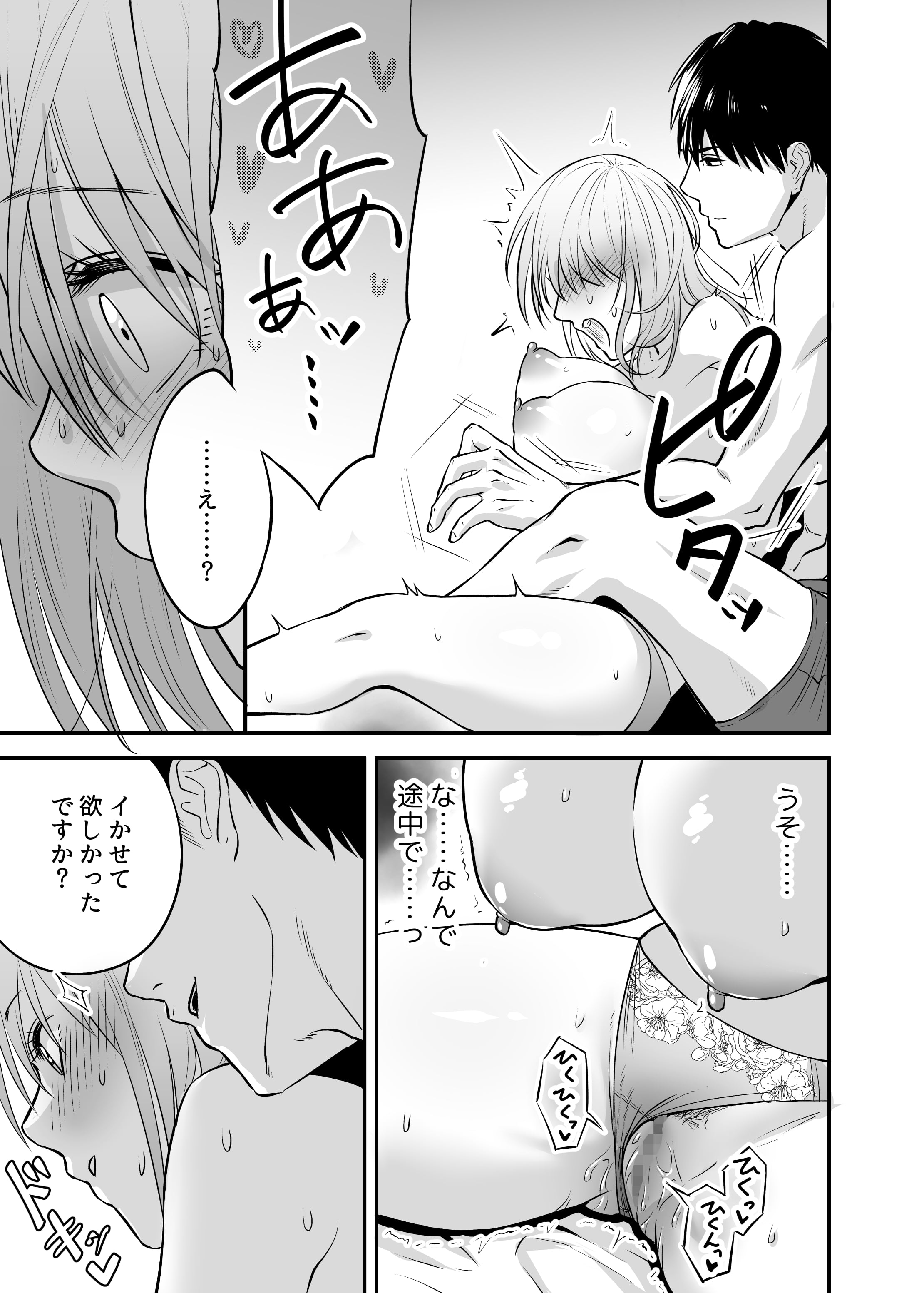 43