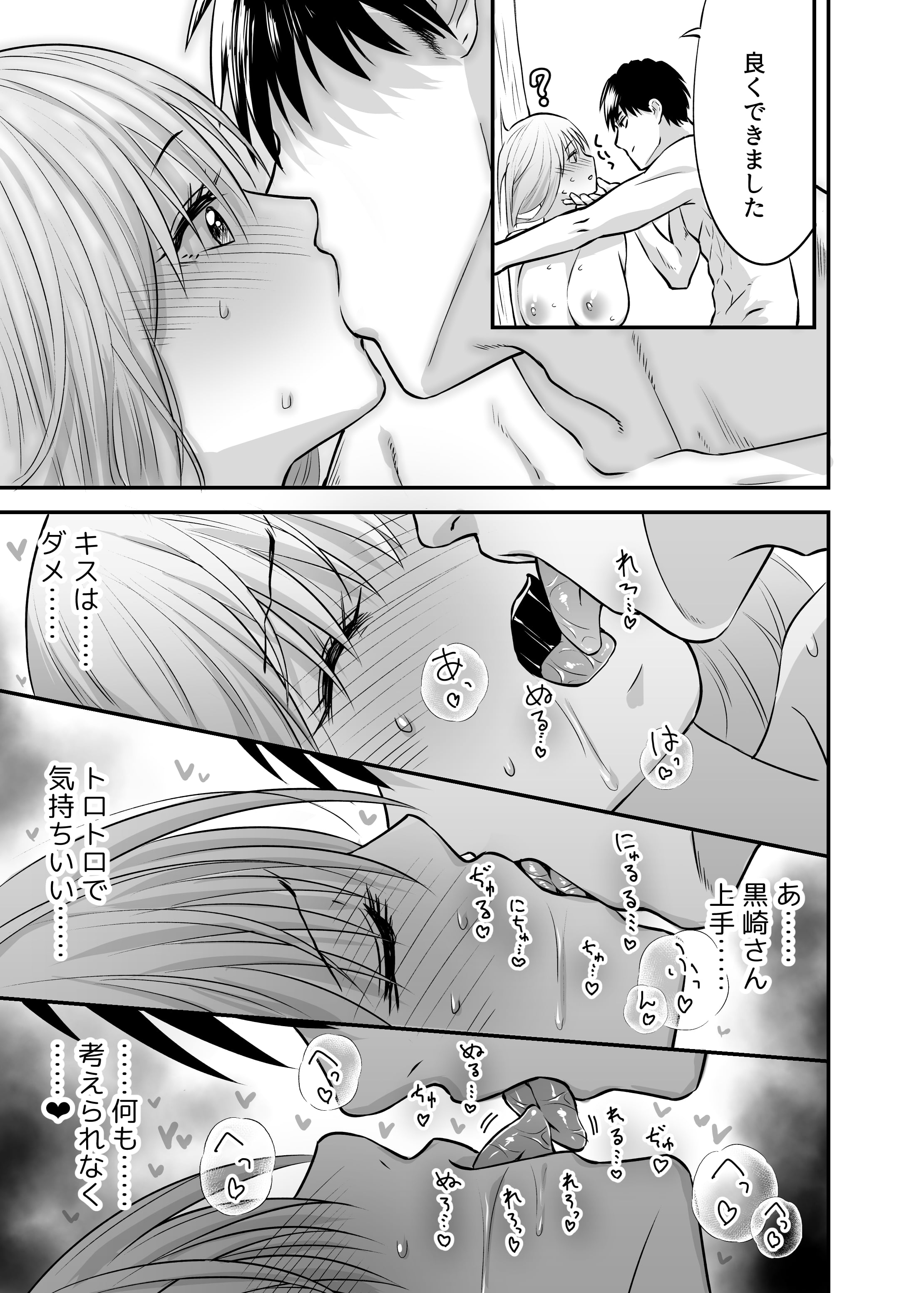 53