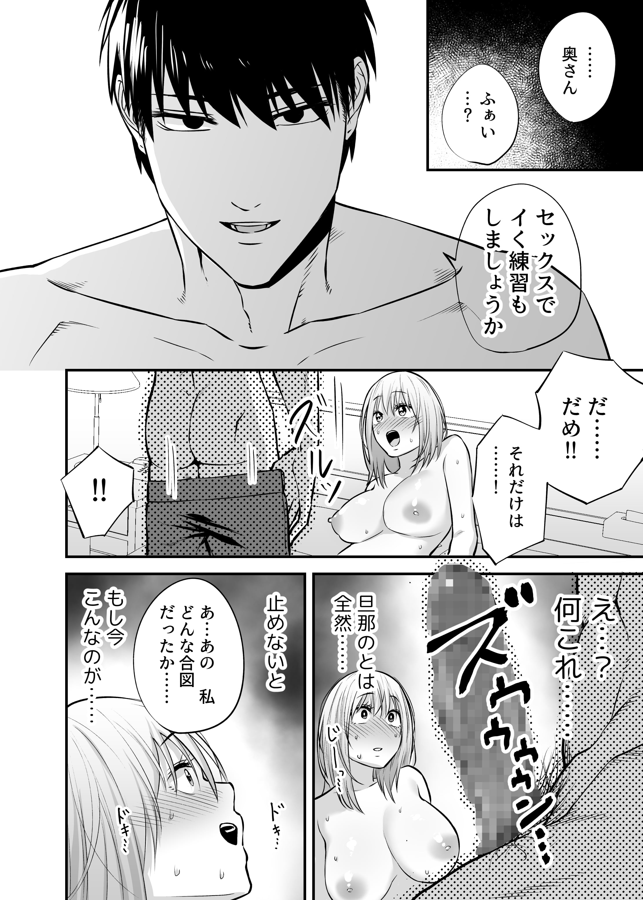 54