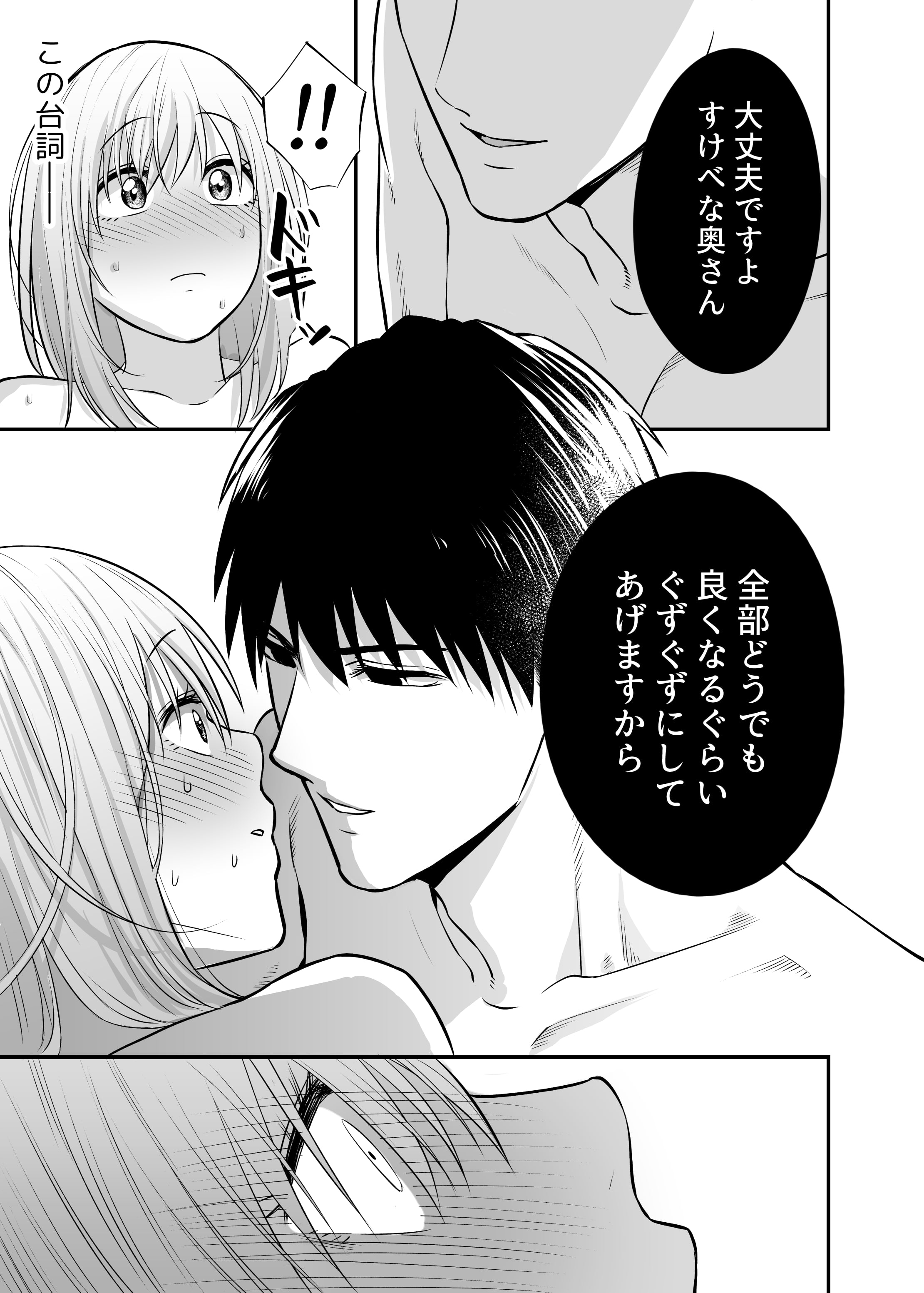 55