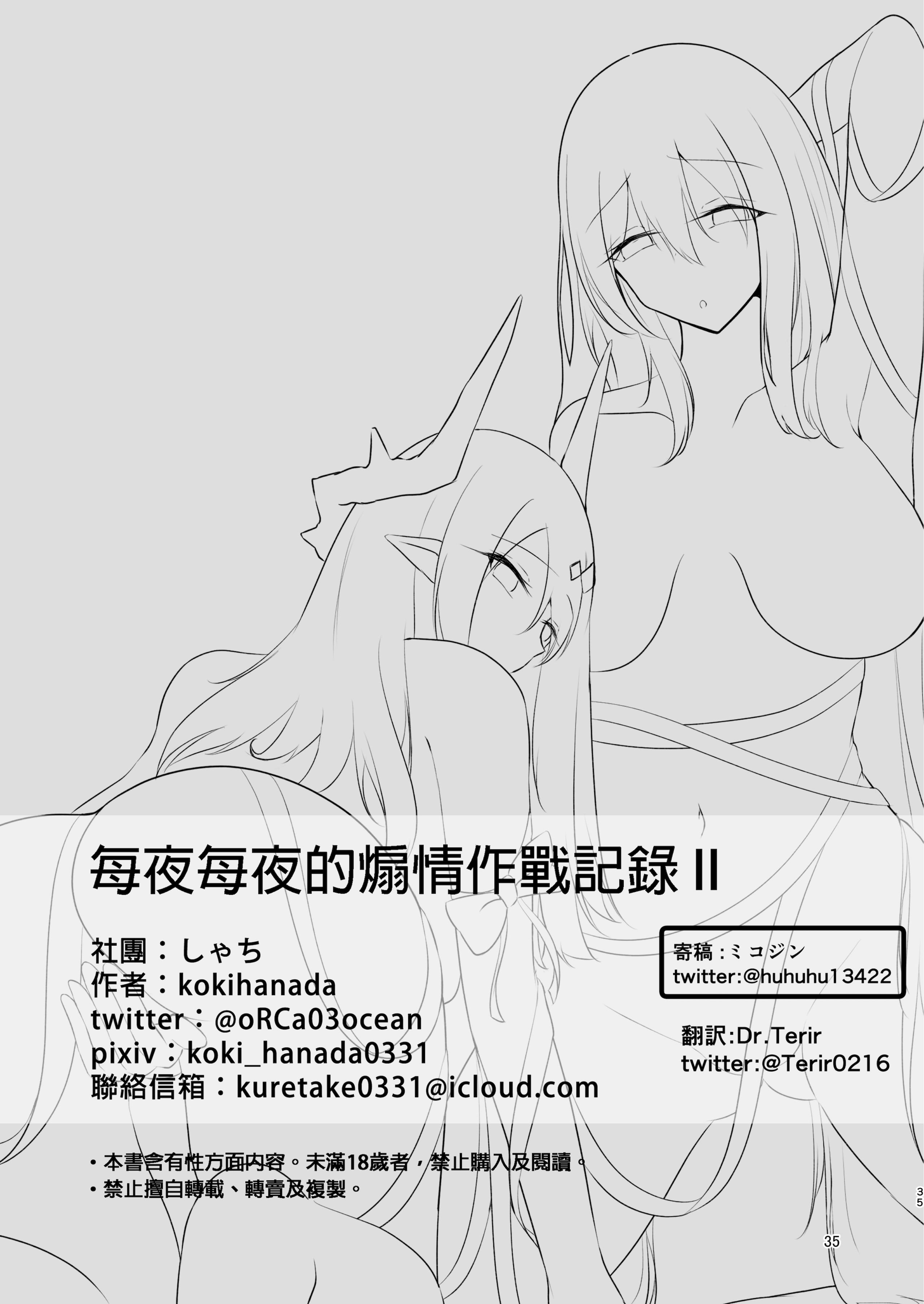 35