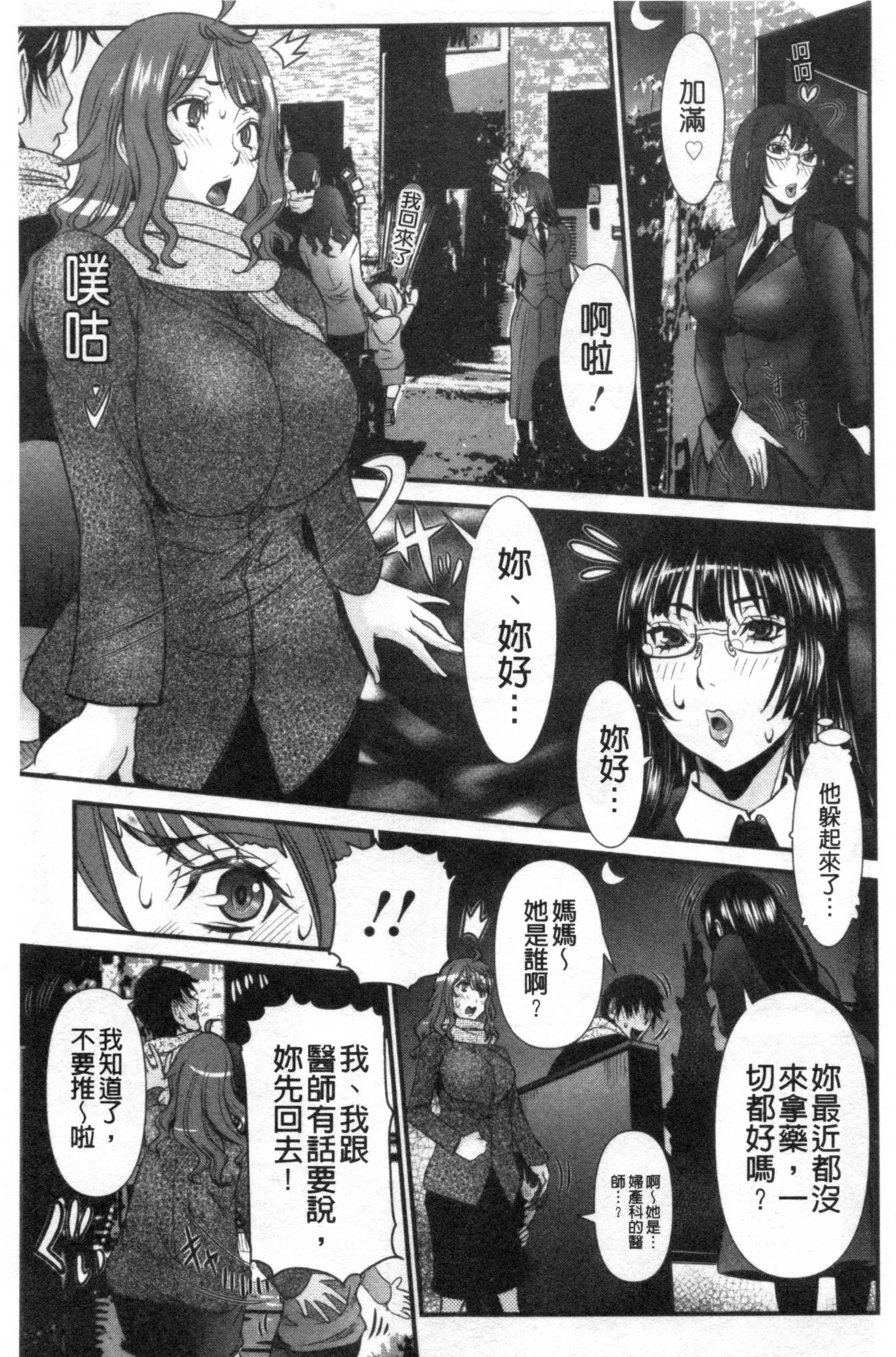 0074