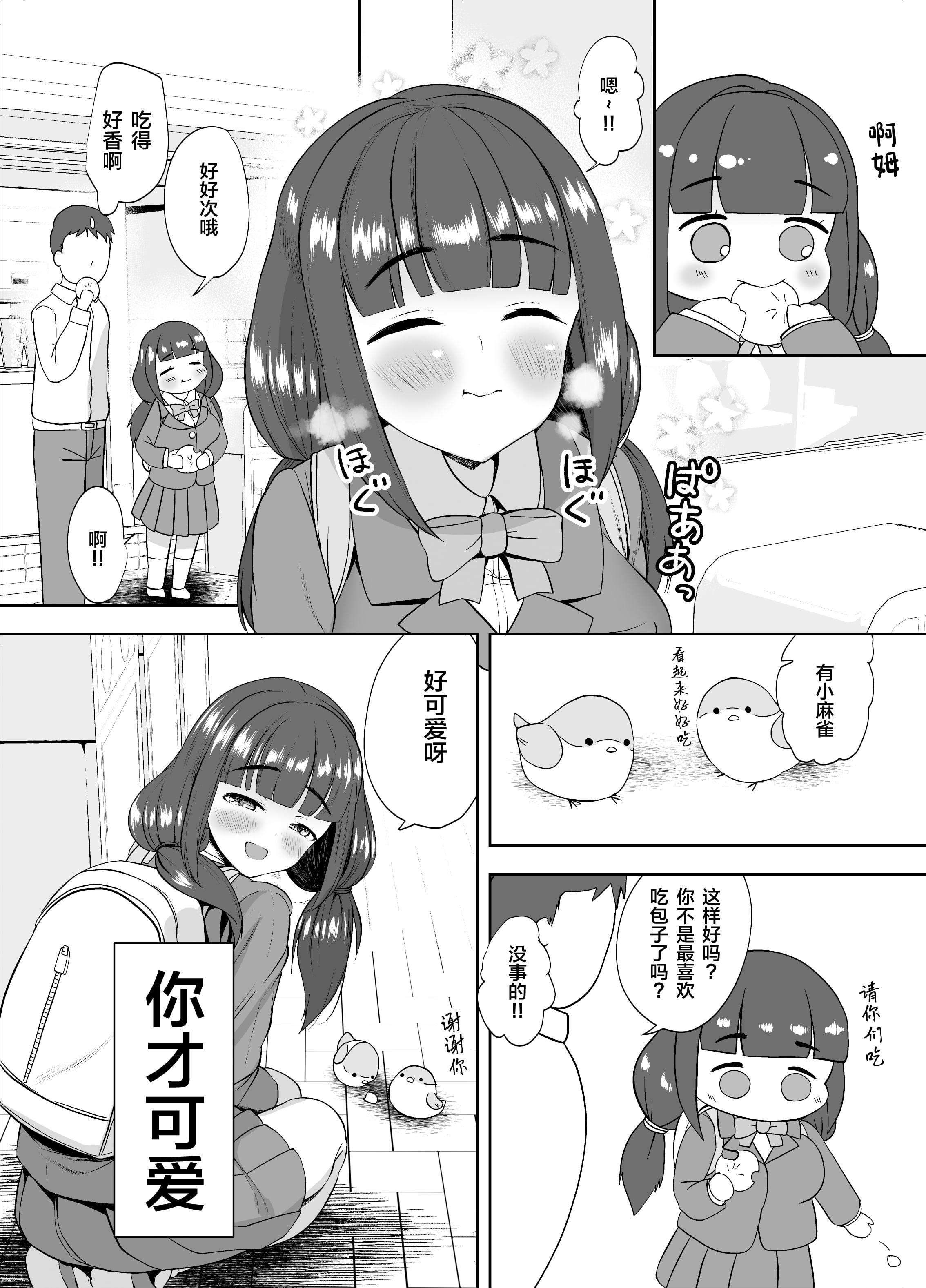 03