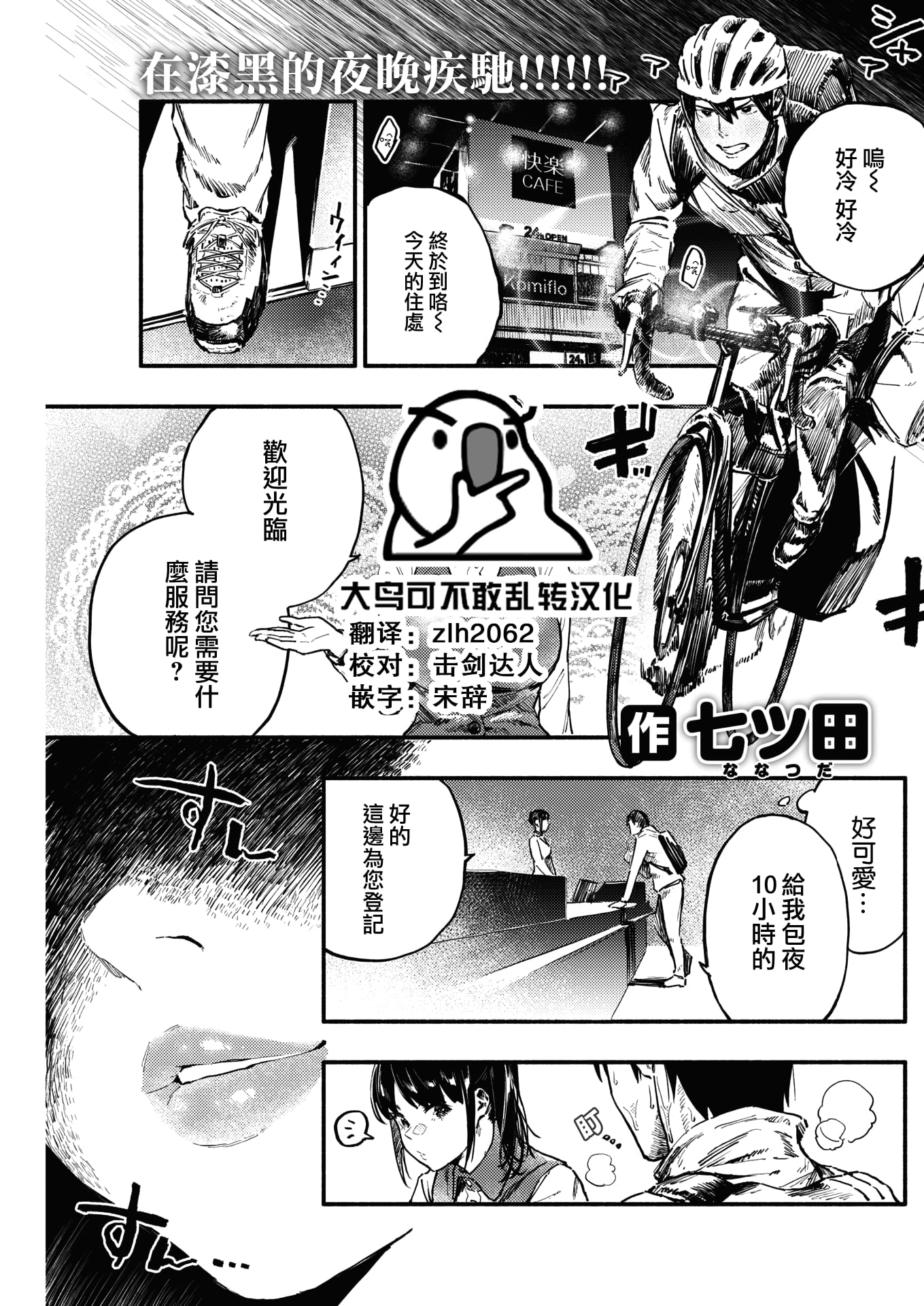 01